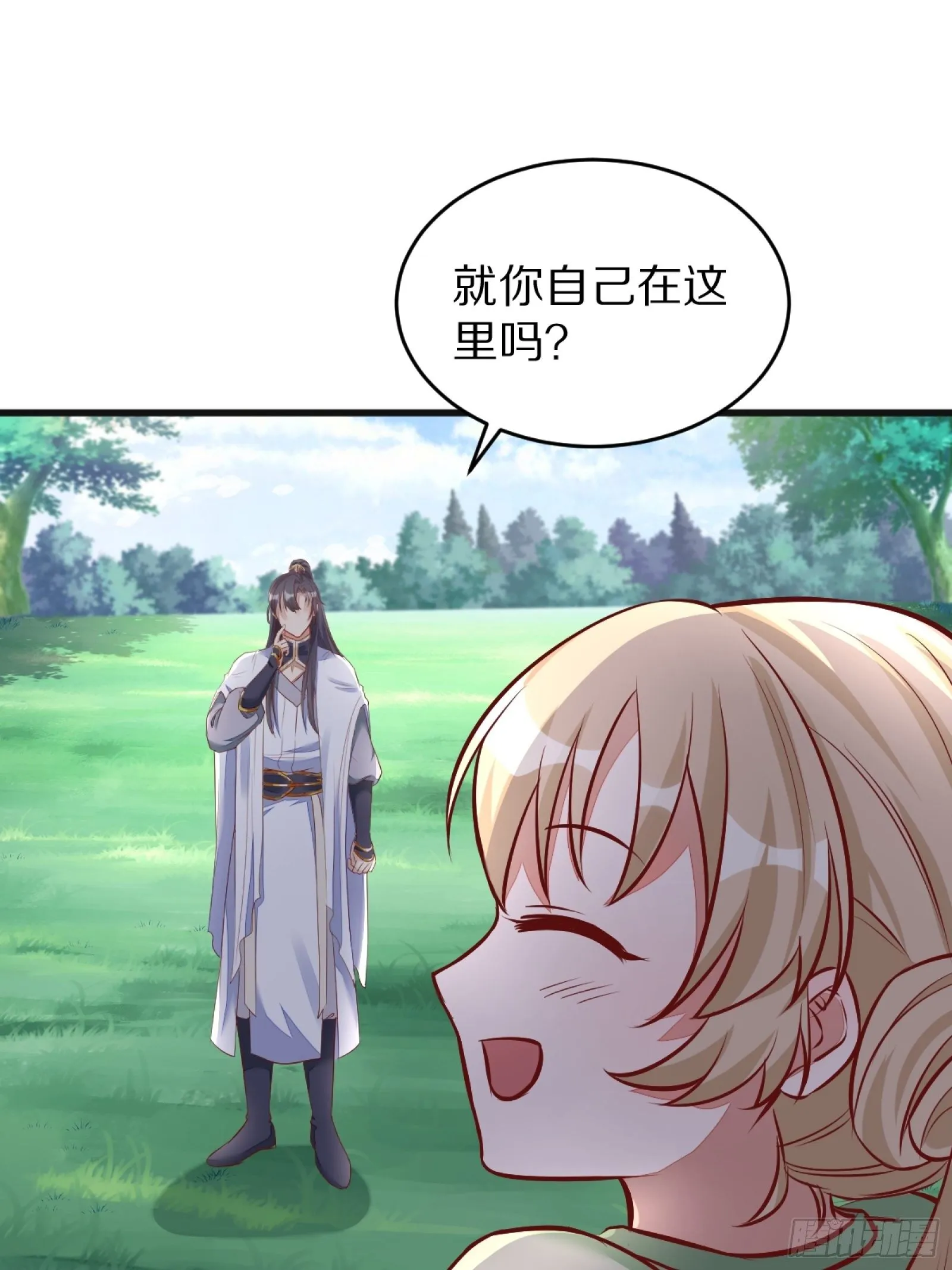 第3话 傍上富婆 第29页
