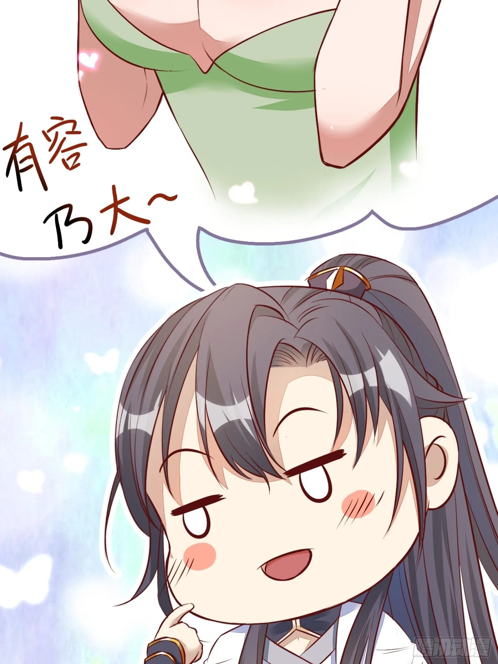 第3话 傍上富婆 第31页