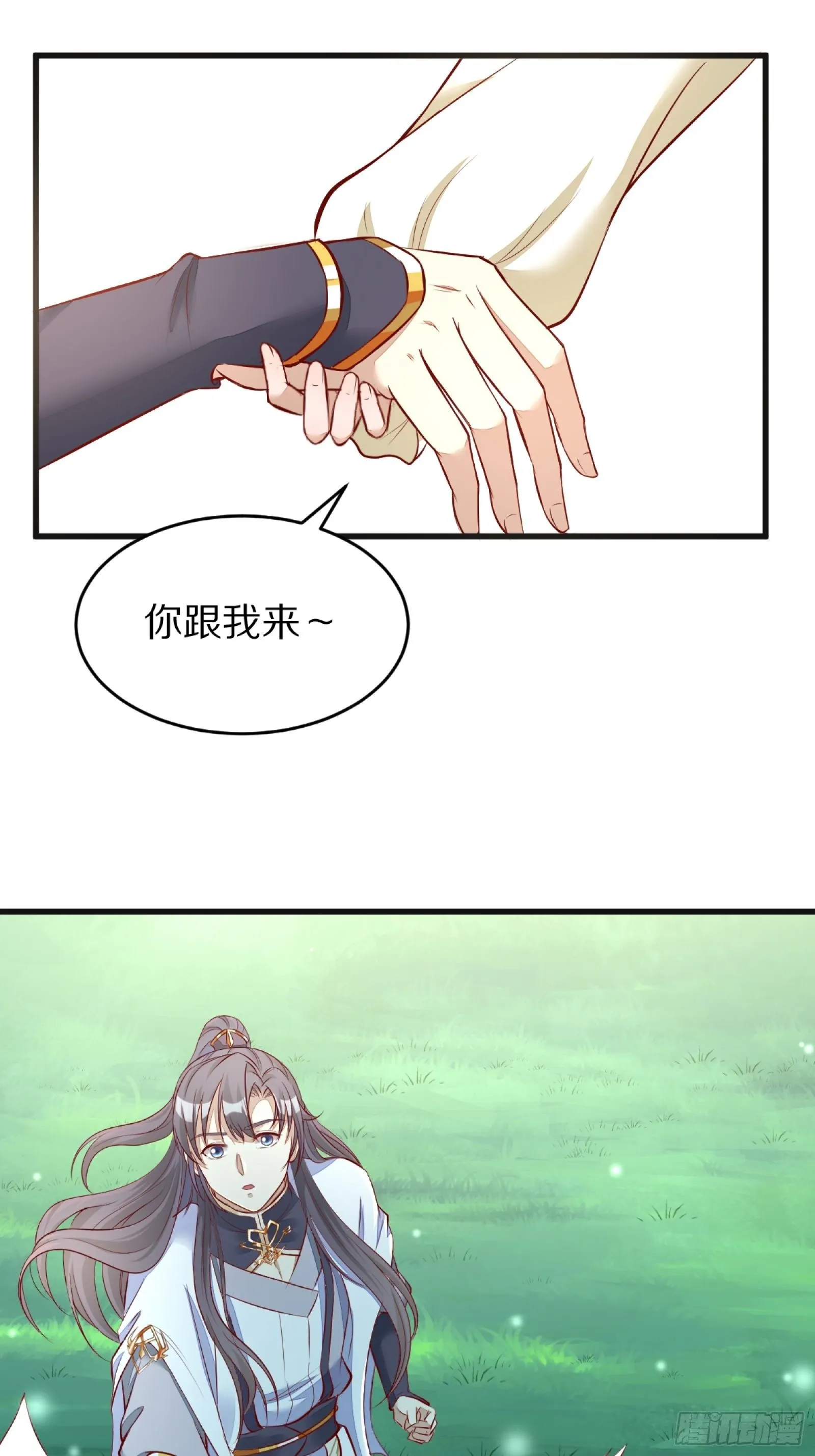 第3话 傍上富婆 第35页