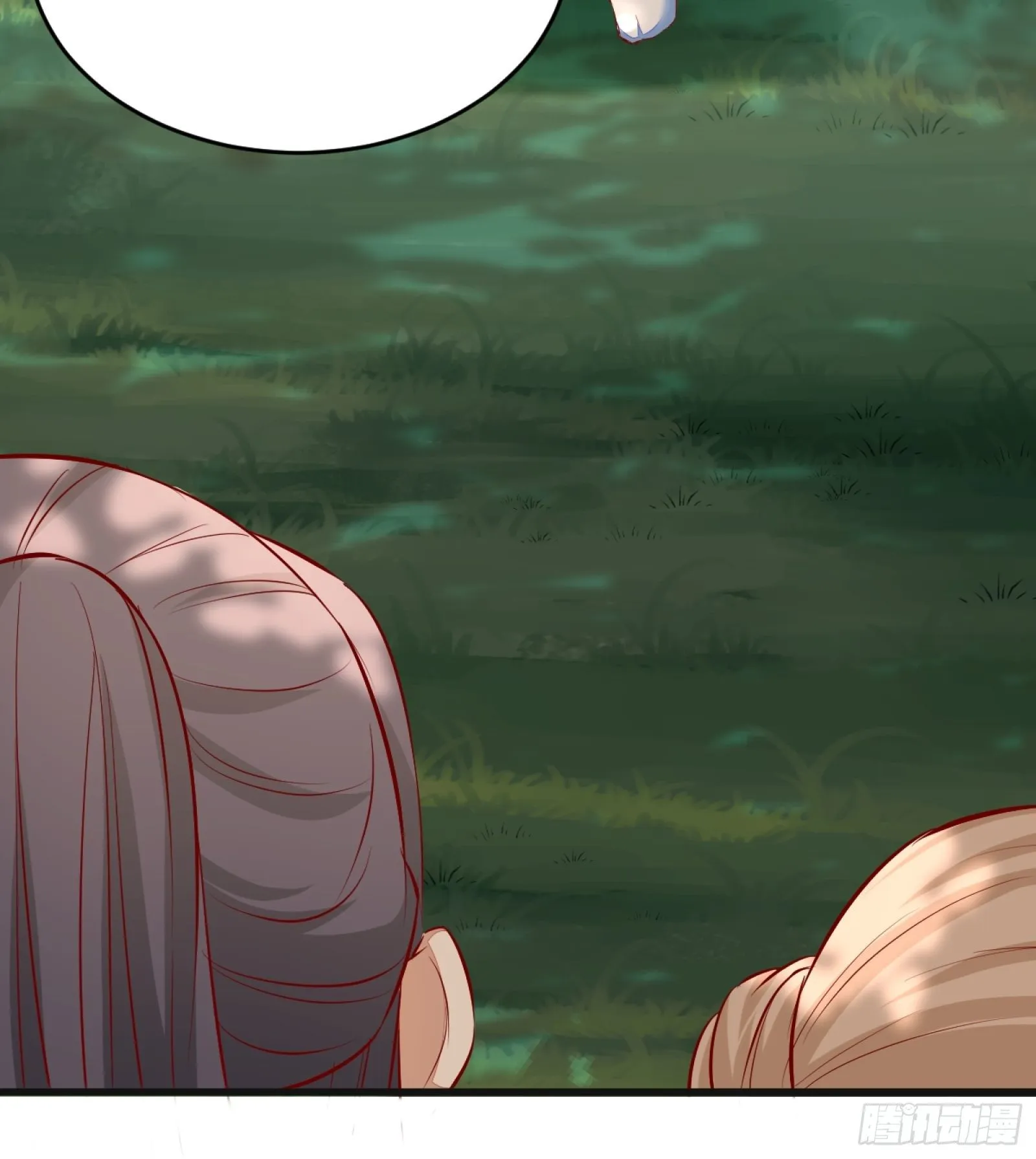 第3话 傍上富婆 第43页