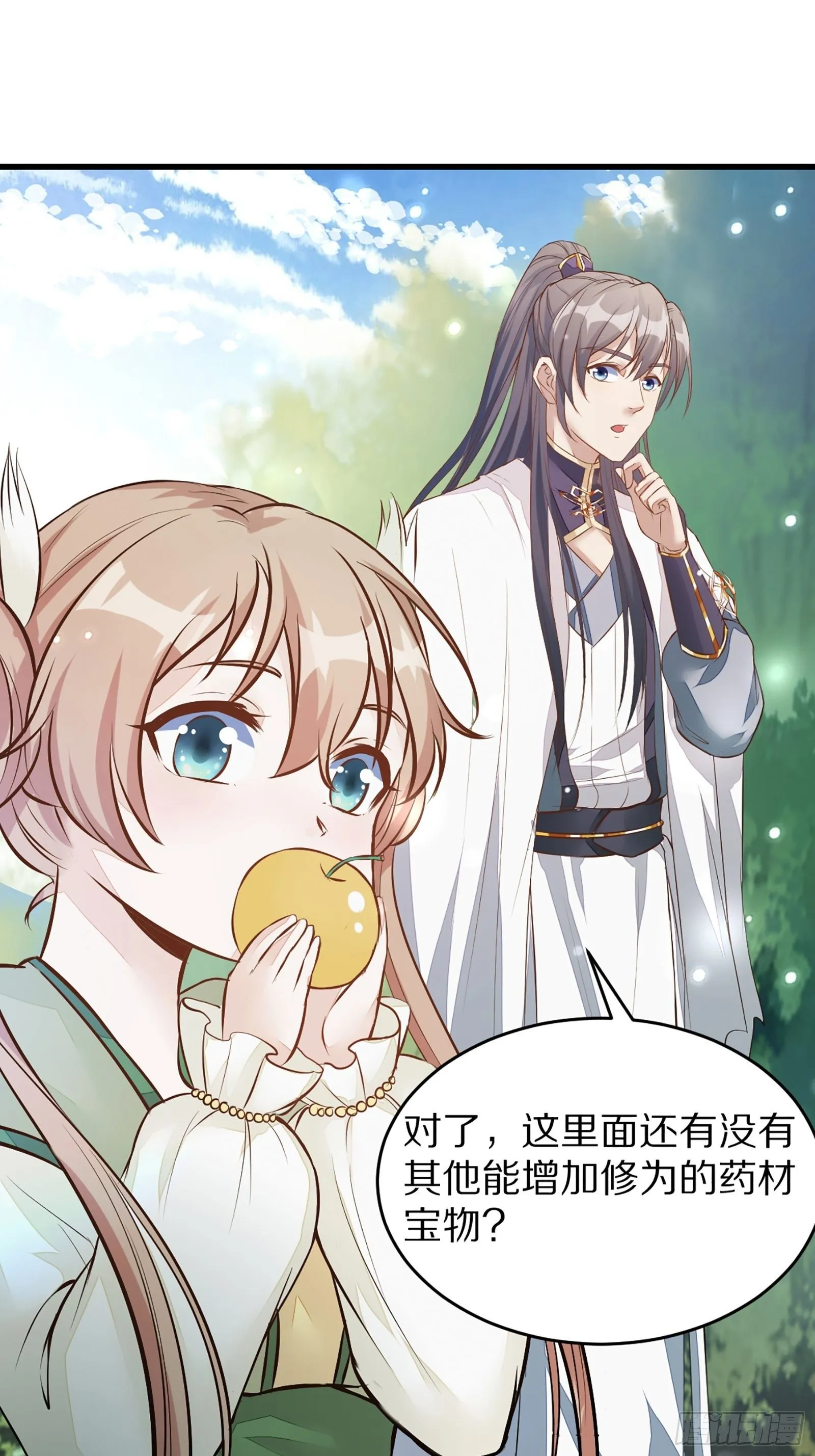 第4话 灵气爆炸 第3页