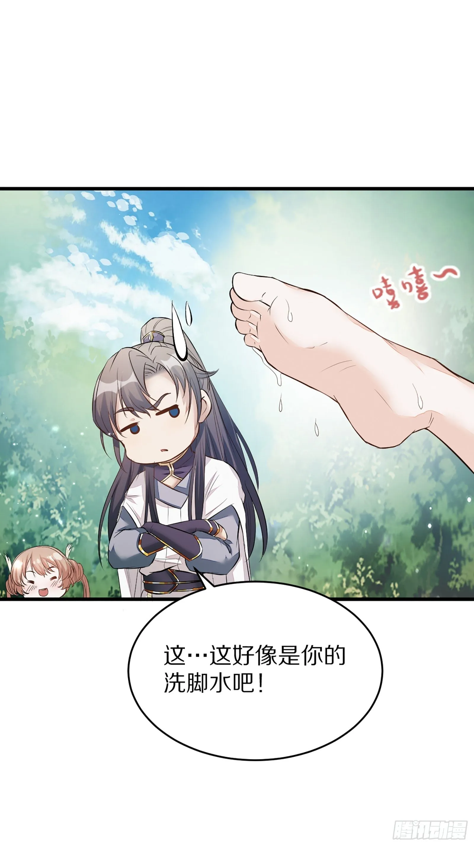 第4话 灵气爆炸 第6页