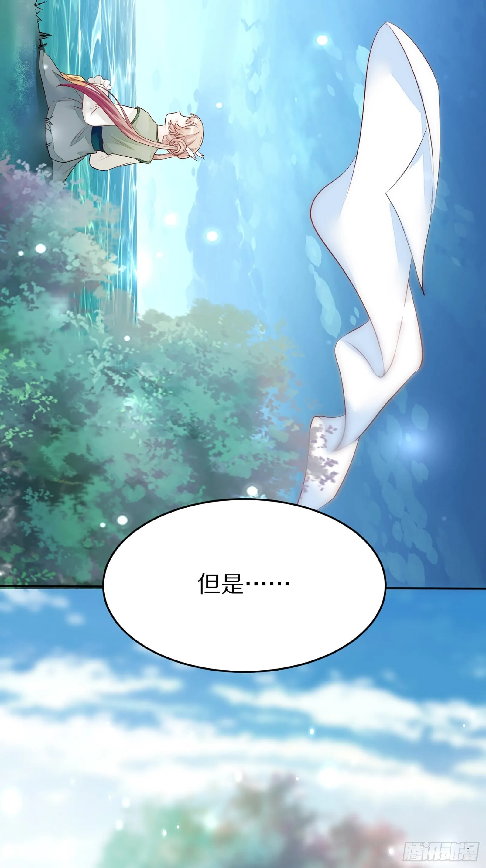 第4话 灵气爆炸 第12页