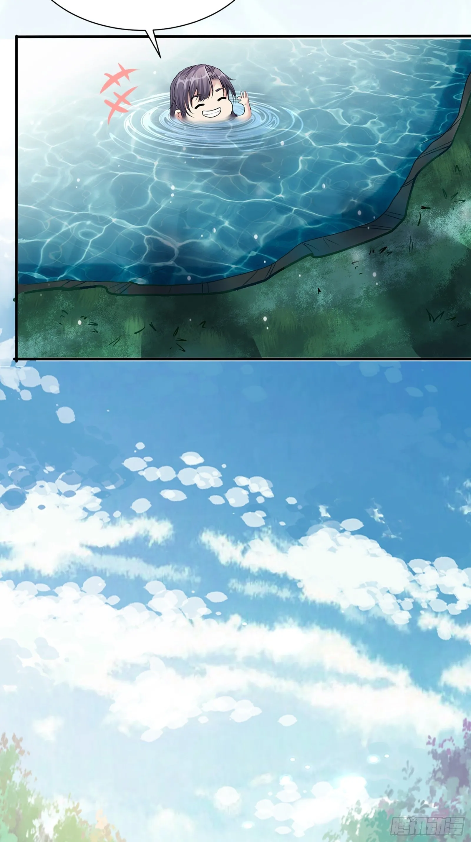 第4话 灵气爆炸 第17页
