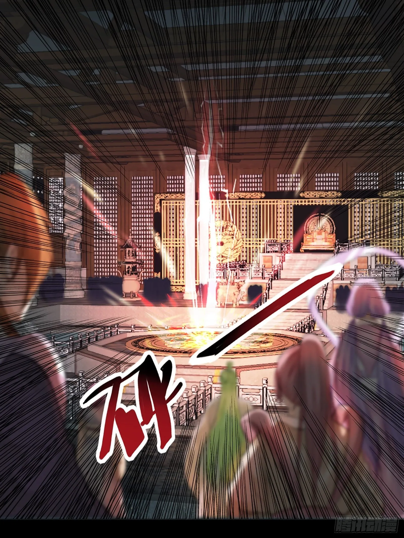 第4话 灵气爆炸 第25页