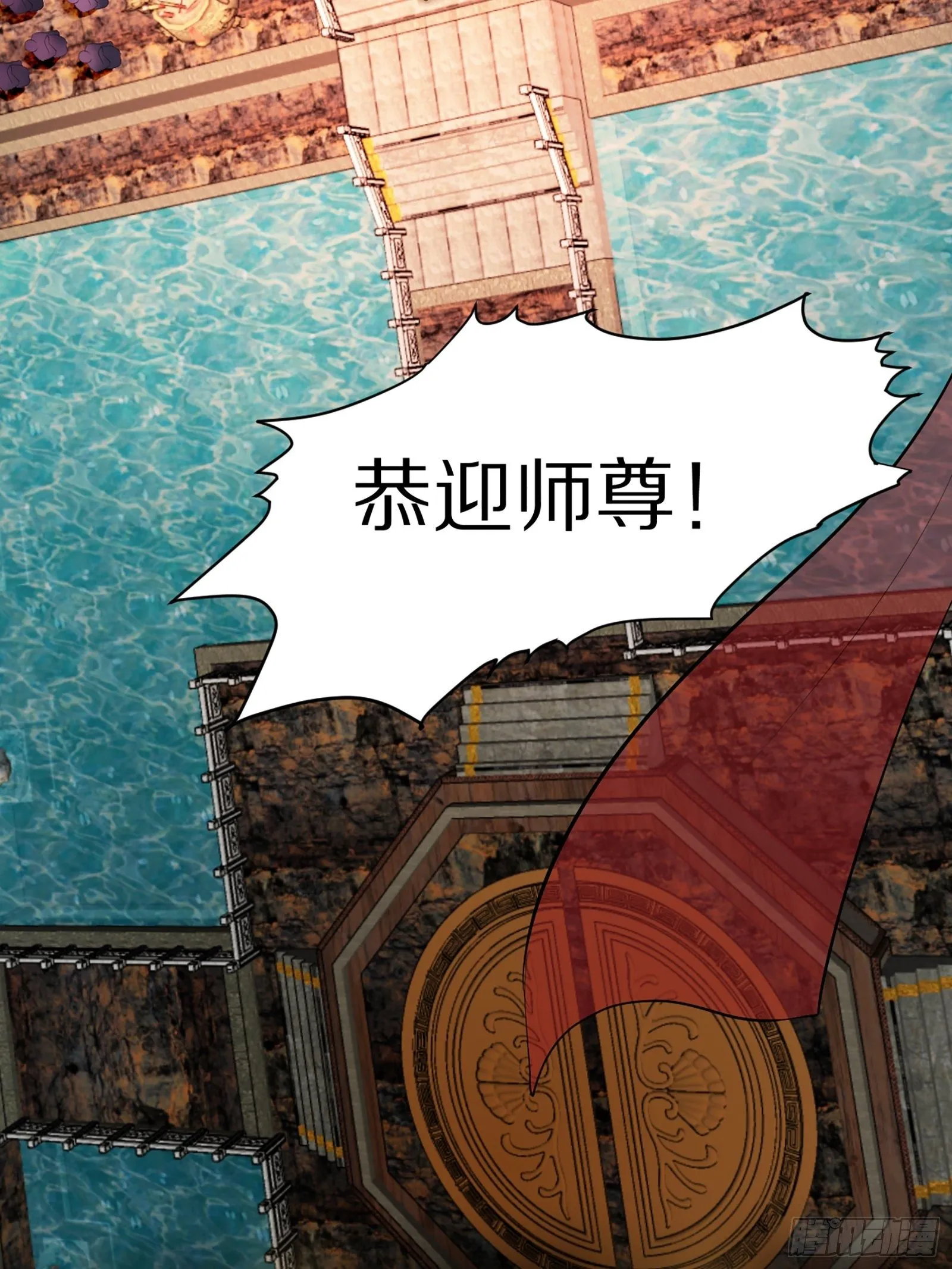 第4话 灵气爆炸 第30页