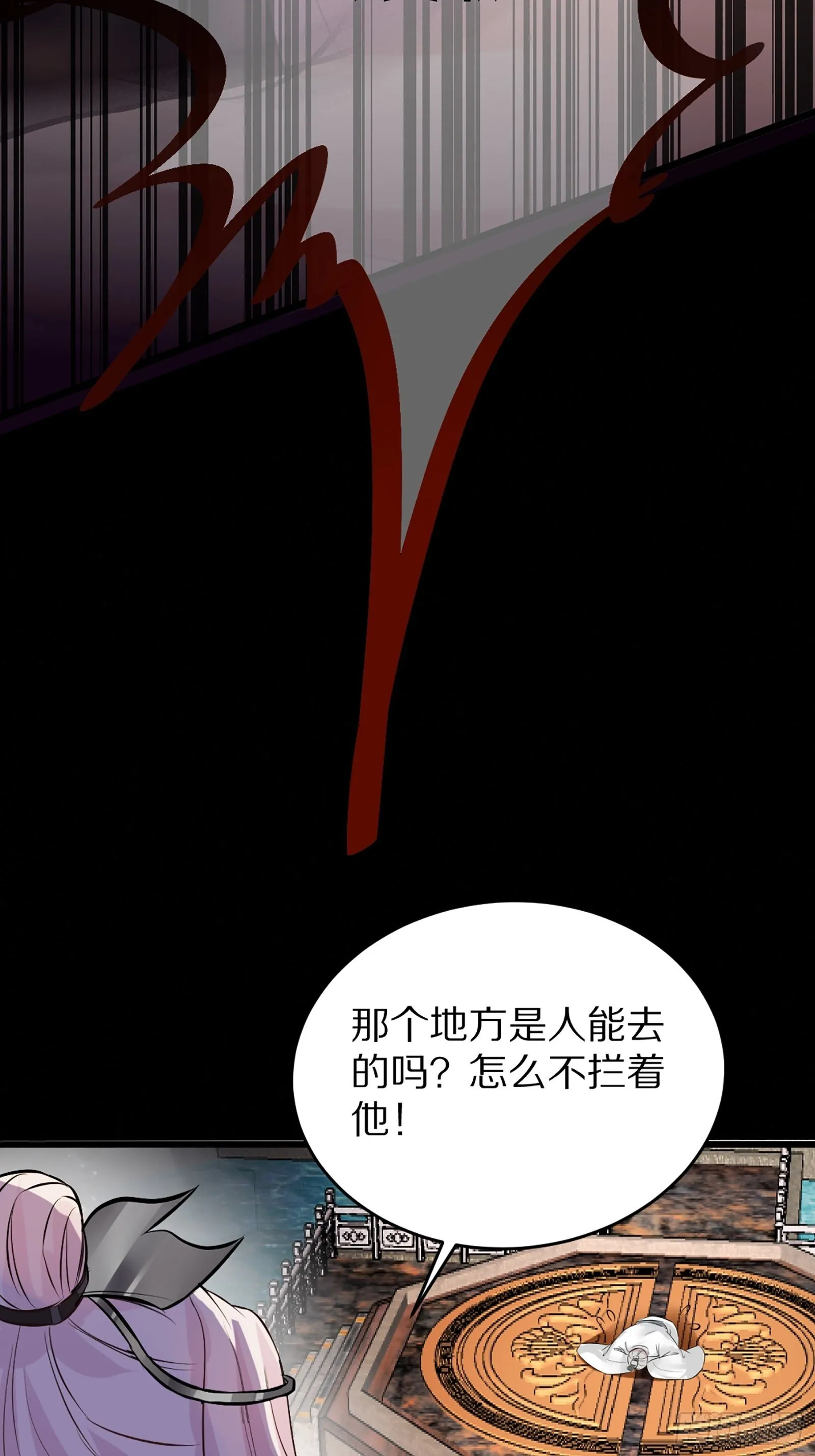 第4话 灵气爆炸 第40页
