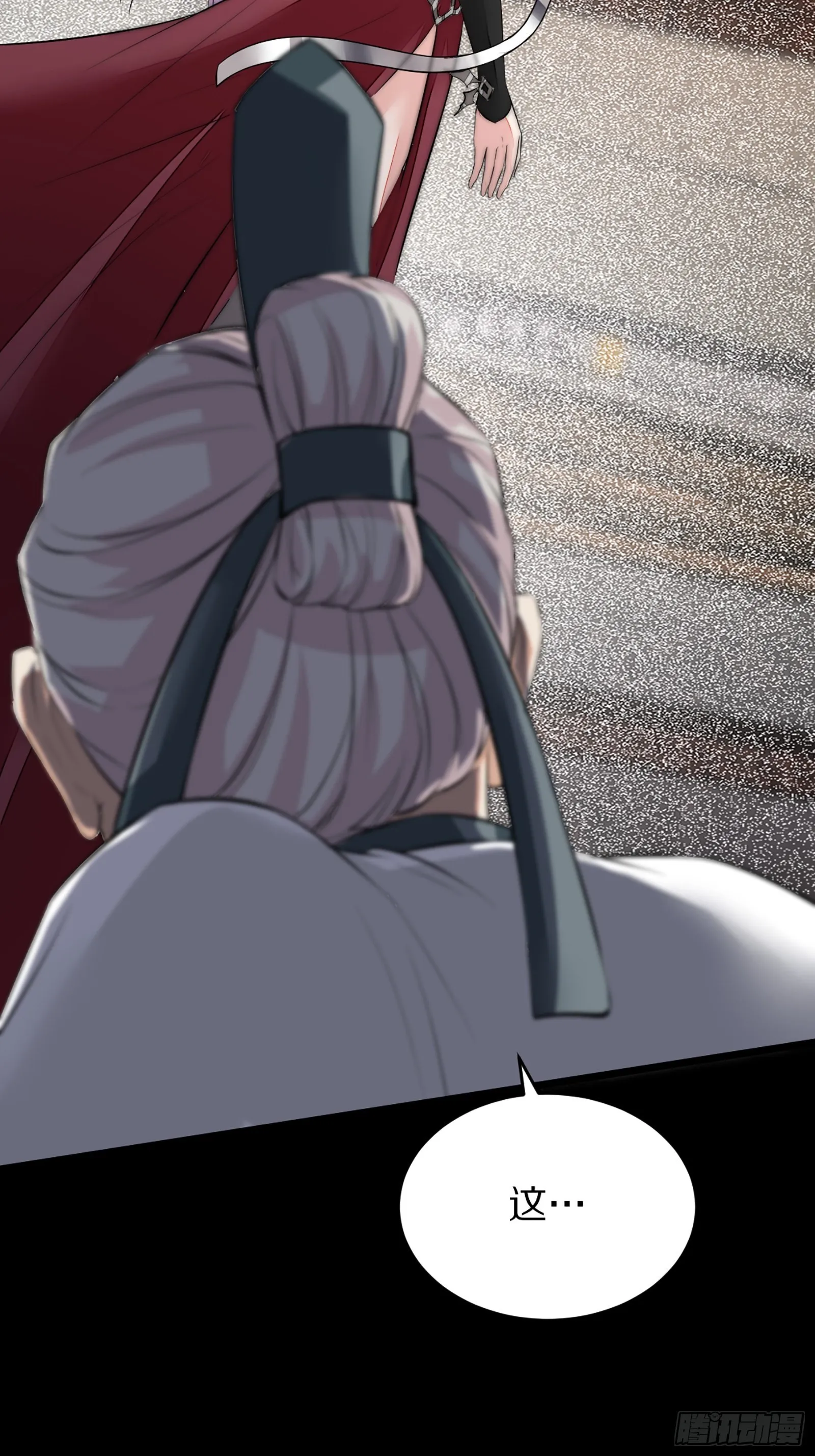 第4话 灵气爆炸 第46页