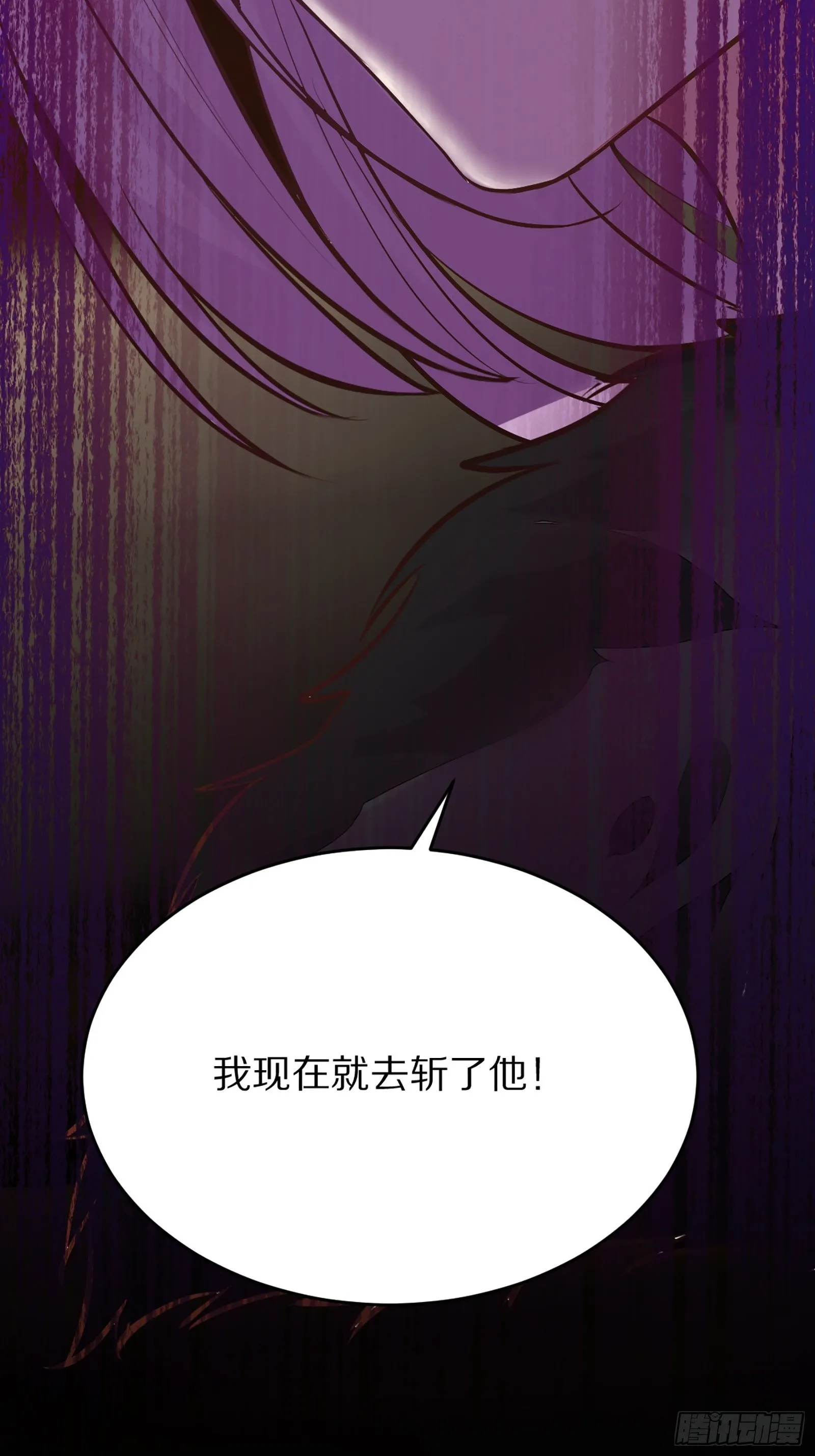 第4话 灵气爆炸 第50页