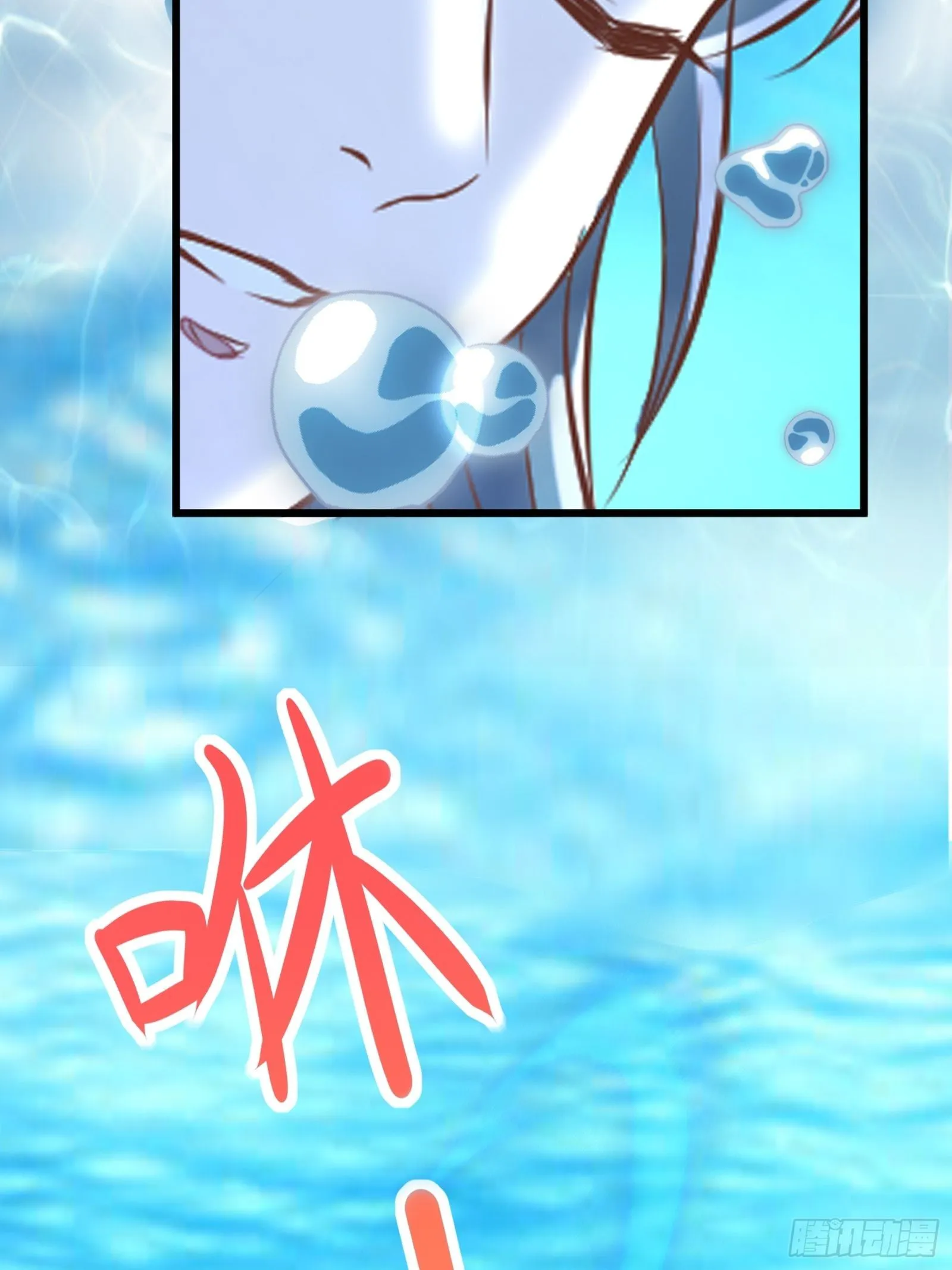 第5话 无限灵液 第5页
