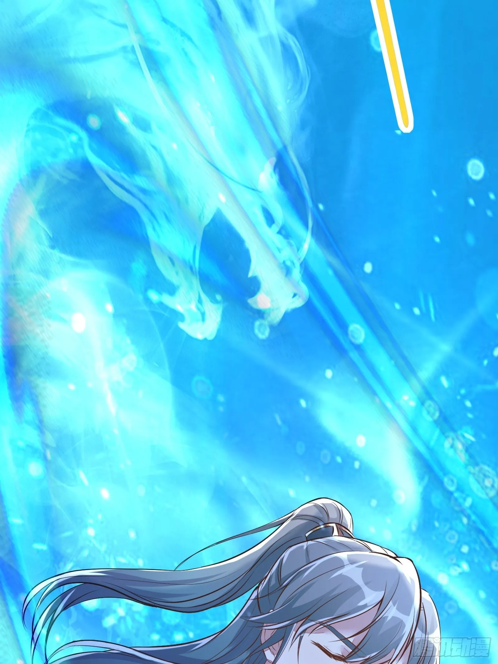 第5话 无限灵液 第7页