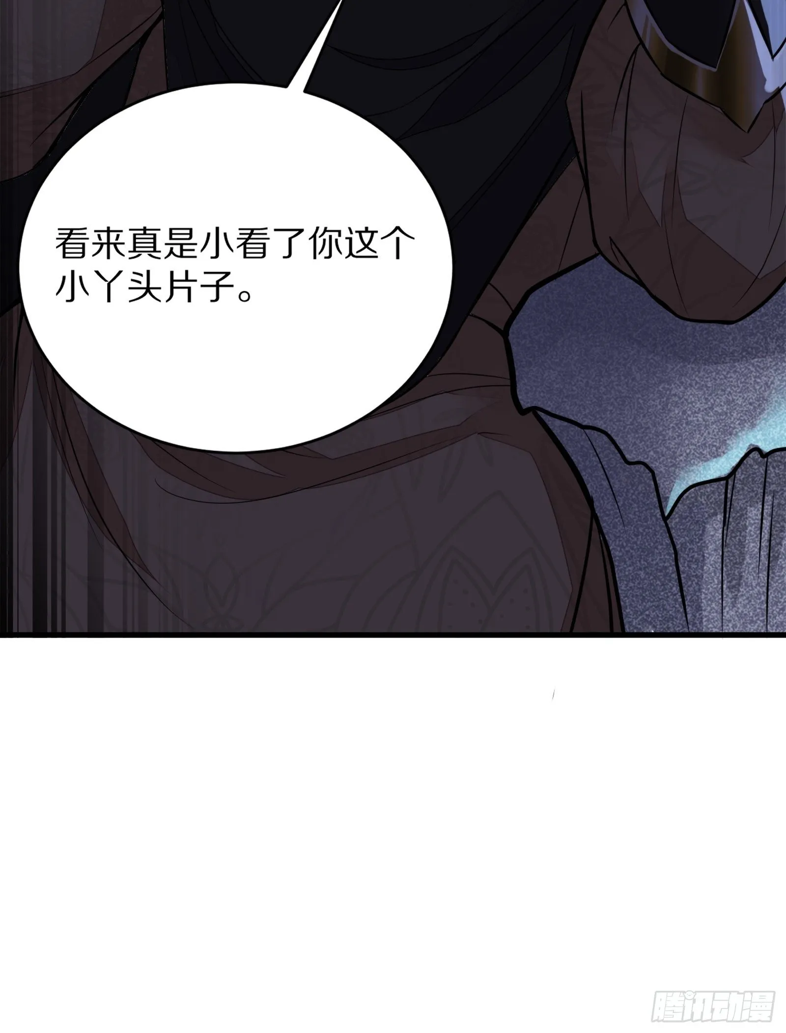 第5话 无限灵液 第49页