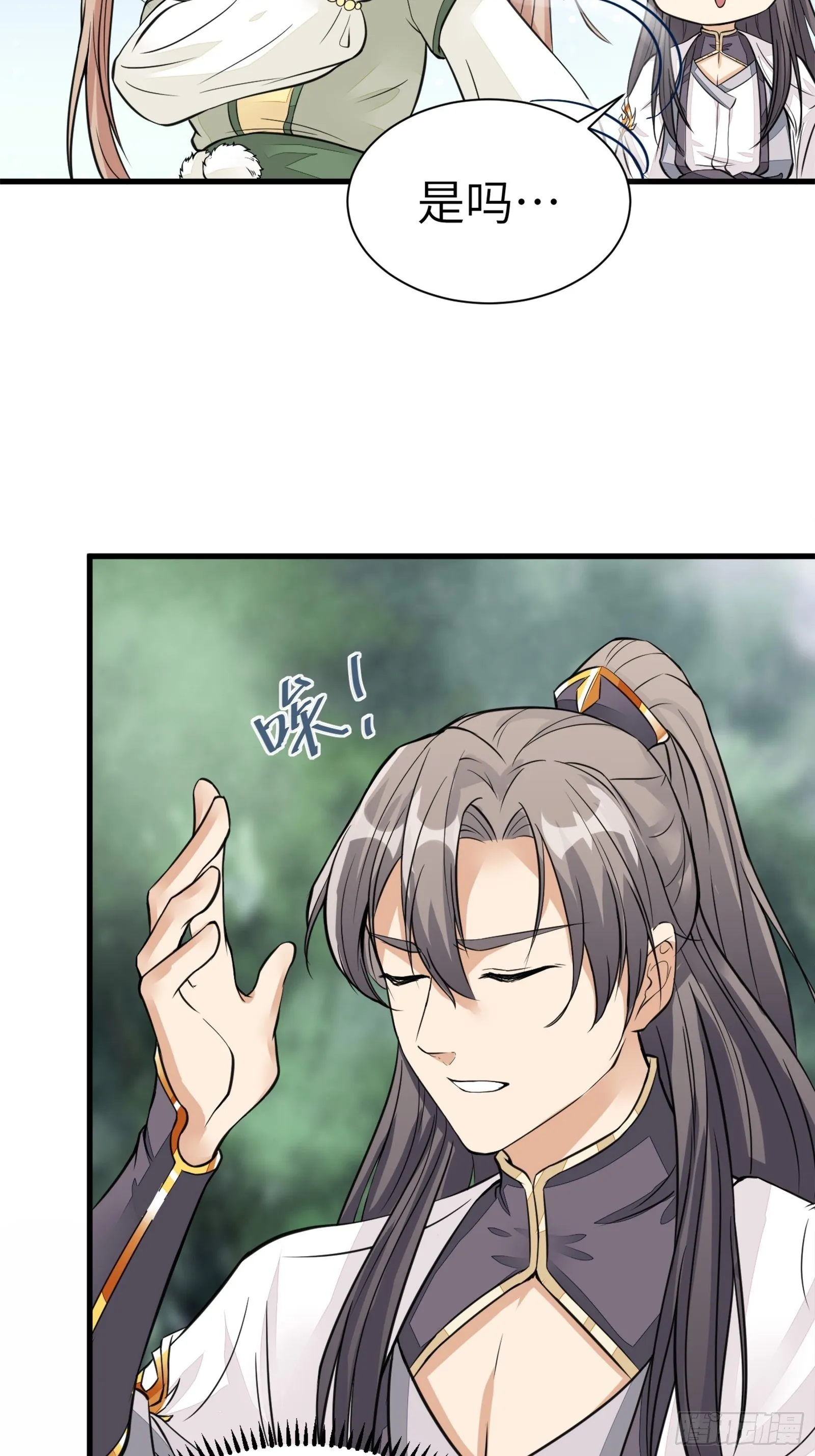 第6话 最强之人！ 第26页