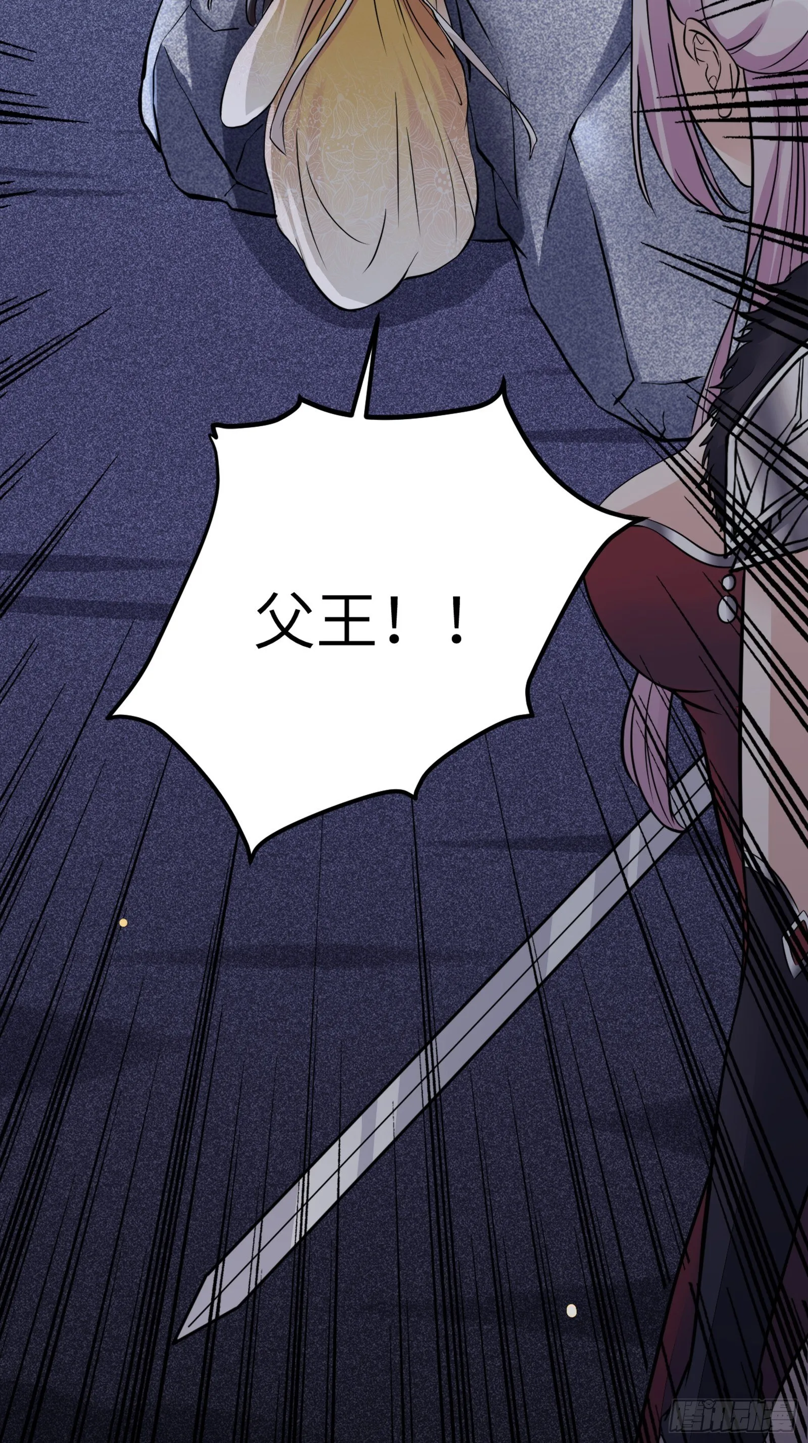 第6话 最强之人！ 第35页