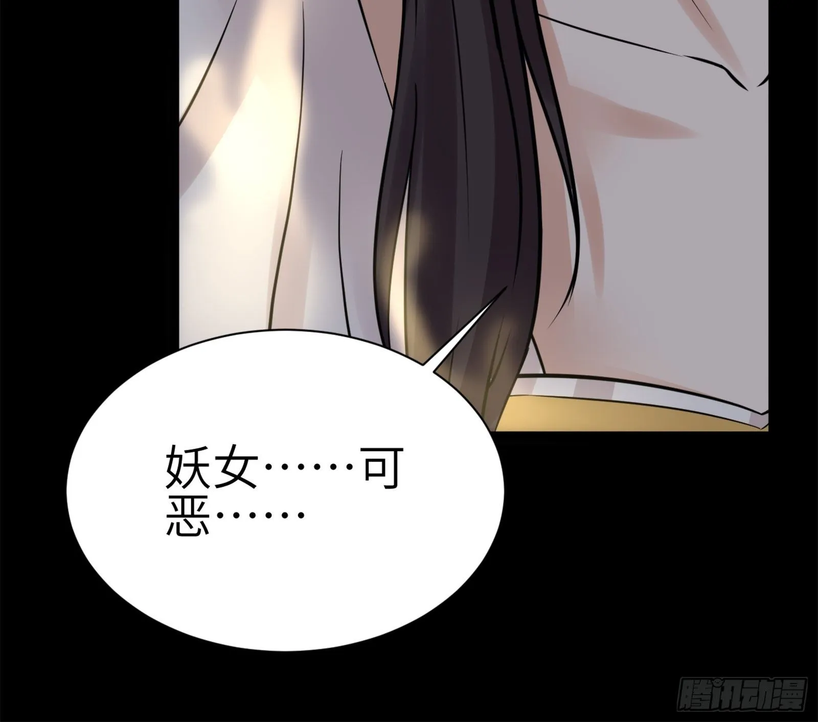 第6话 最强之人！ 第39页