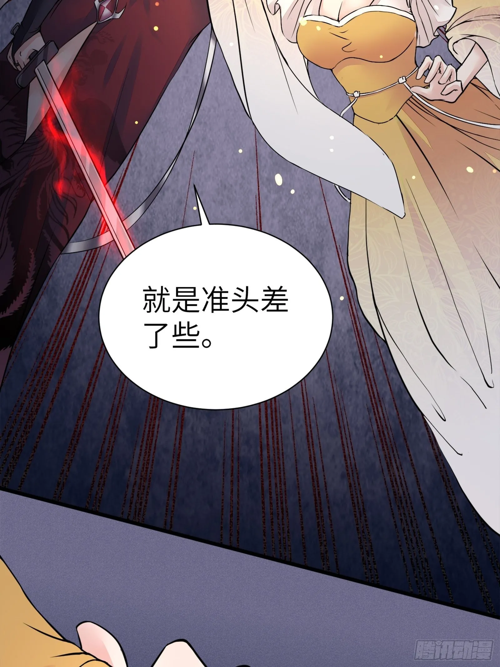 第6话 最强之人！ 第47页