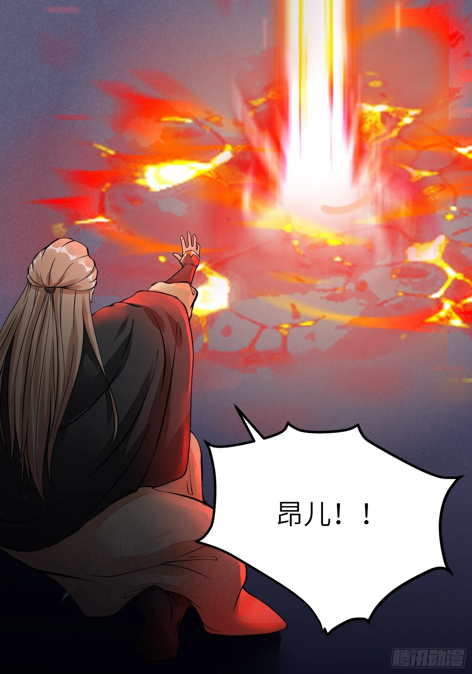 第6话 最强之人！ 第59页