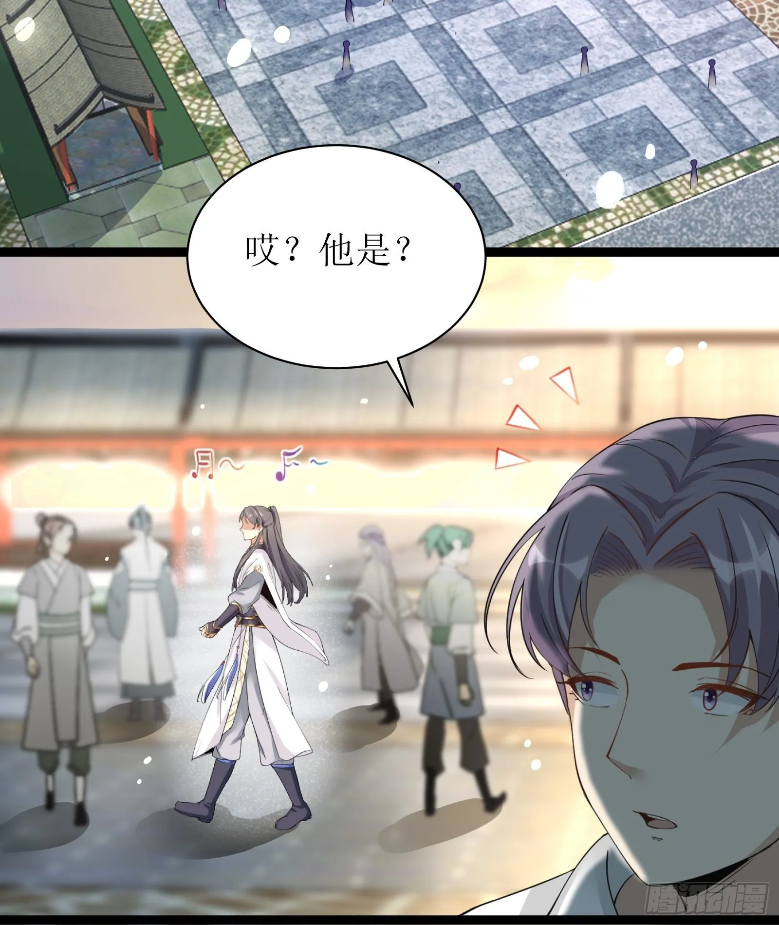 第7话 不让人活 第4页