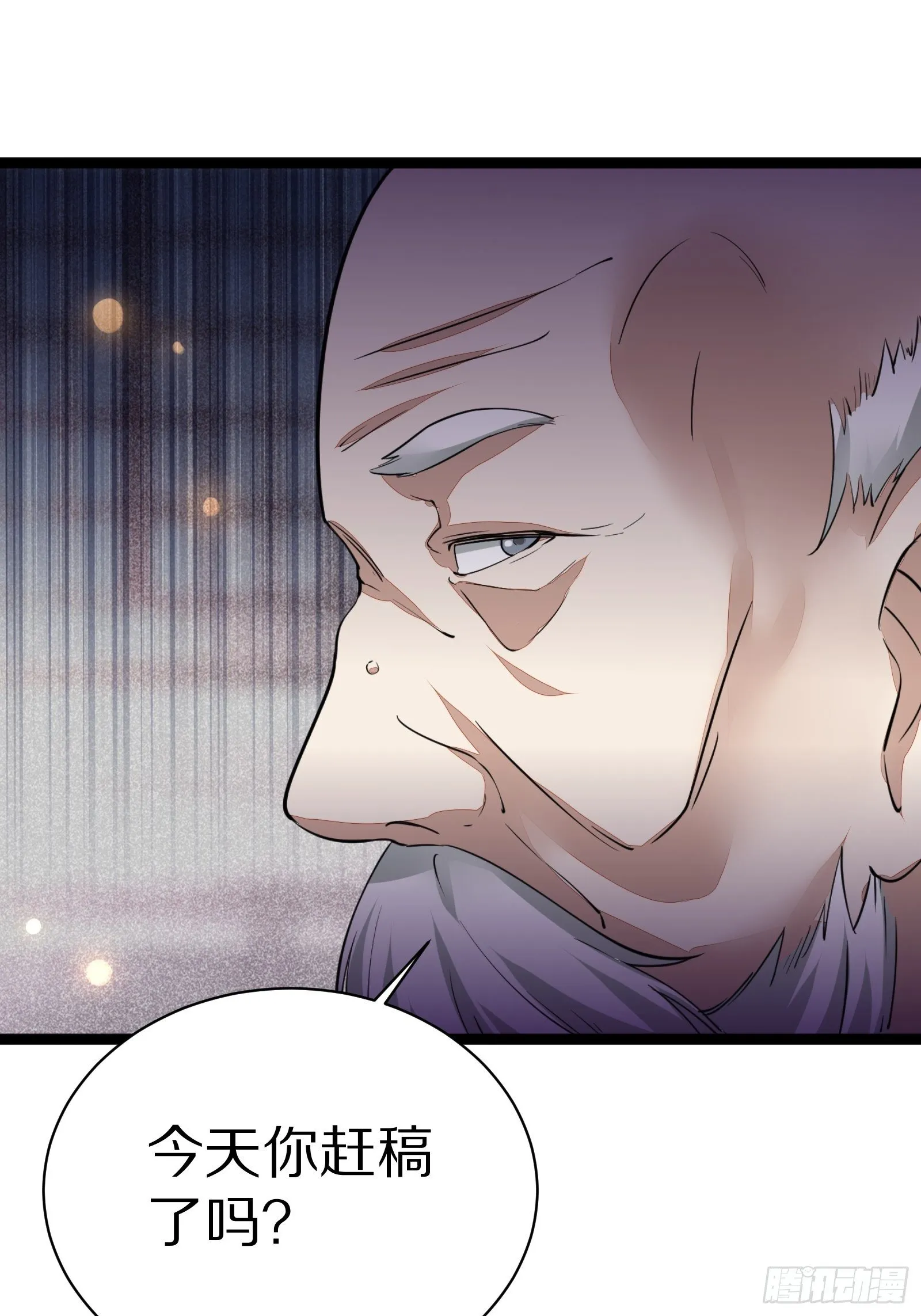 第7话 不让人活 第54页