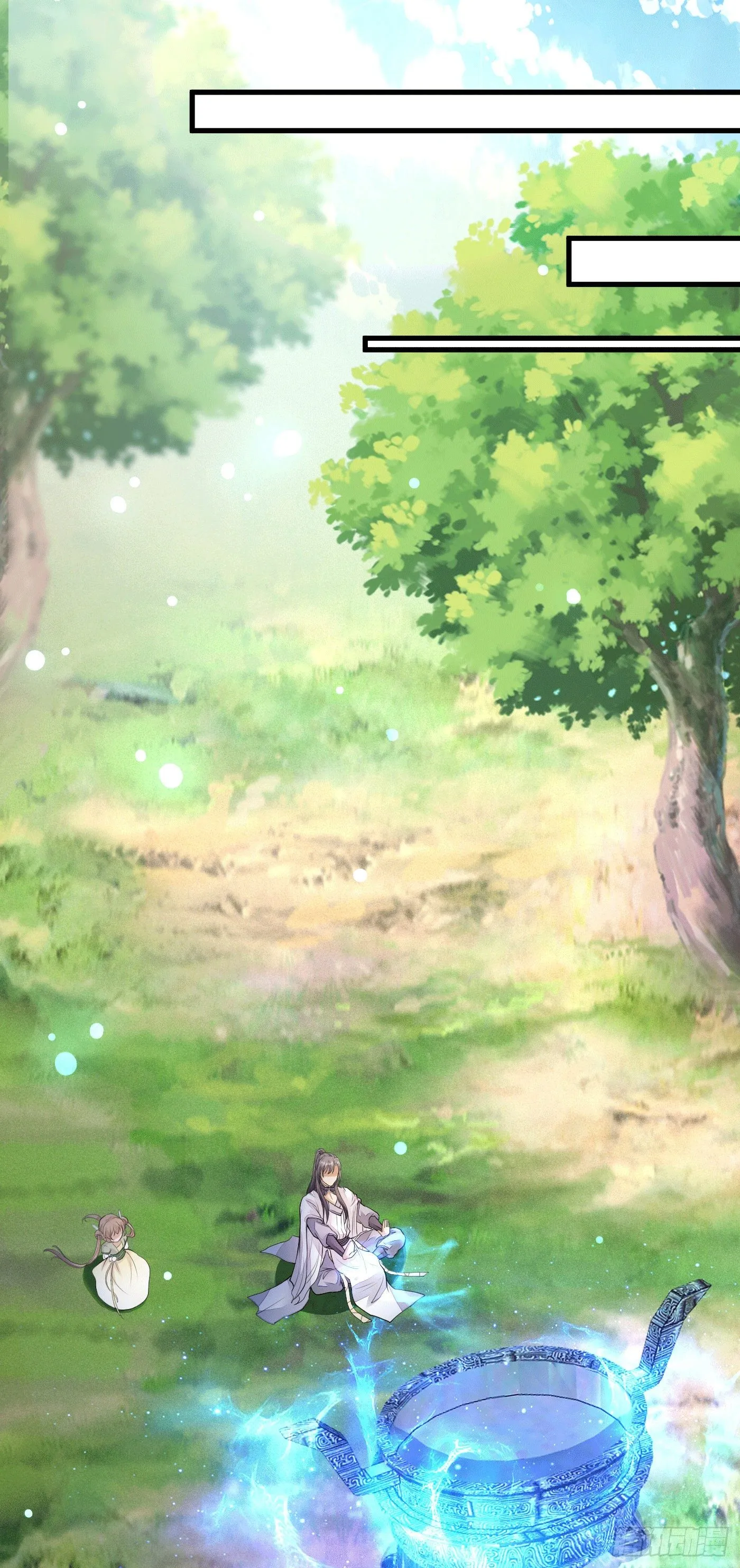 第9话 我看上的 第15页