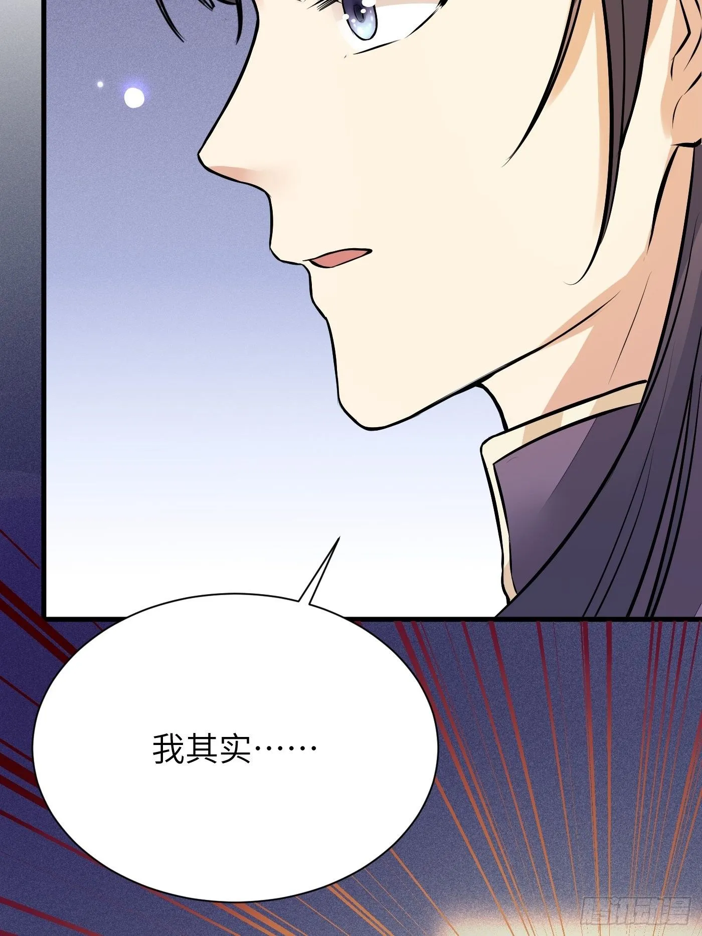 第9话 我看上的 第37页