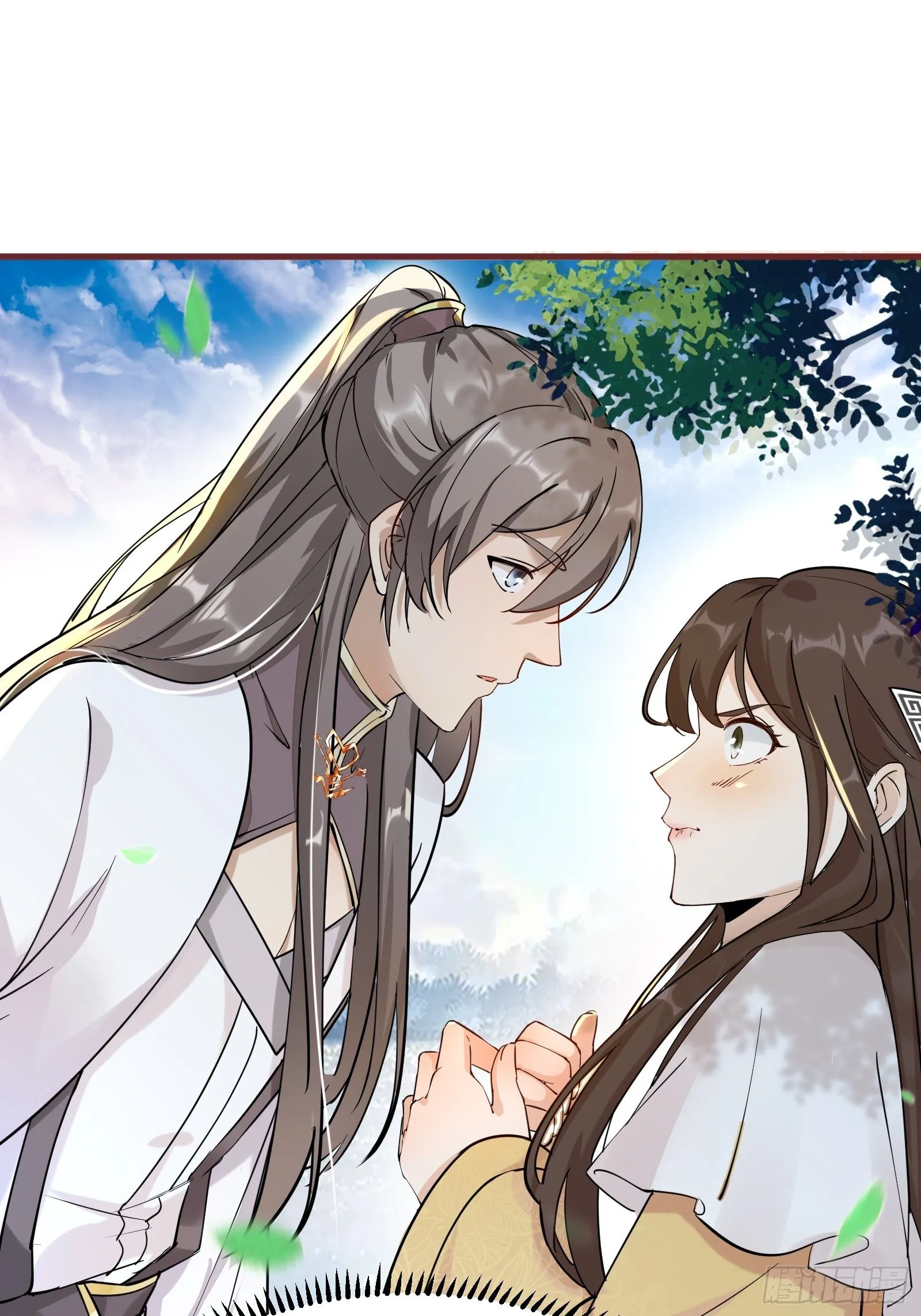 第11话 给新宝物 第3页