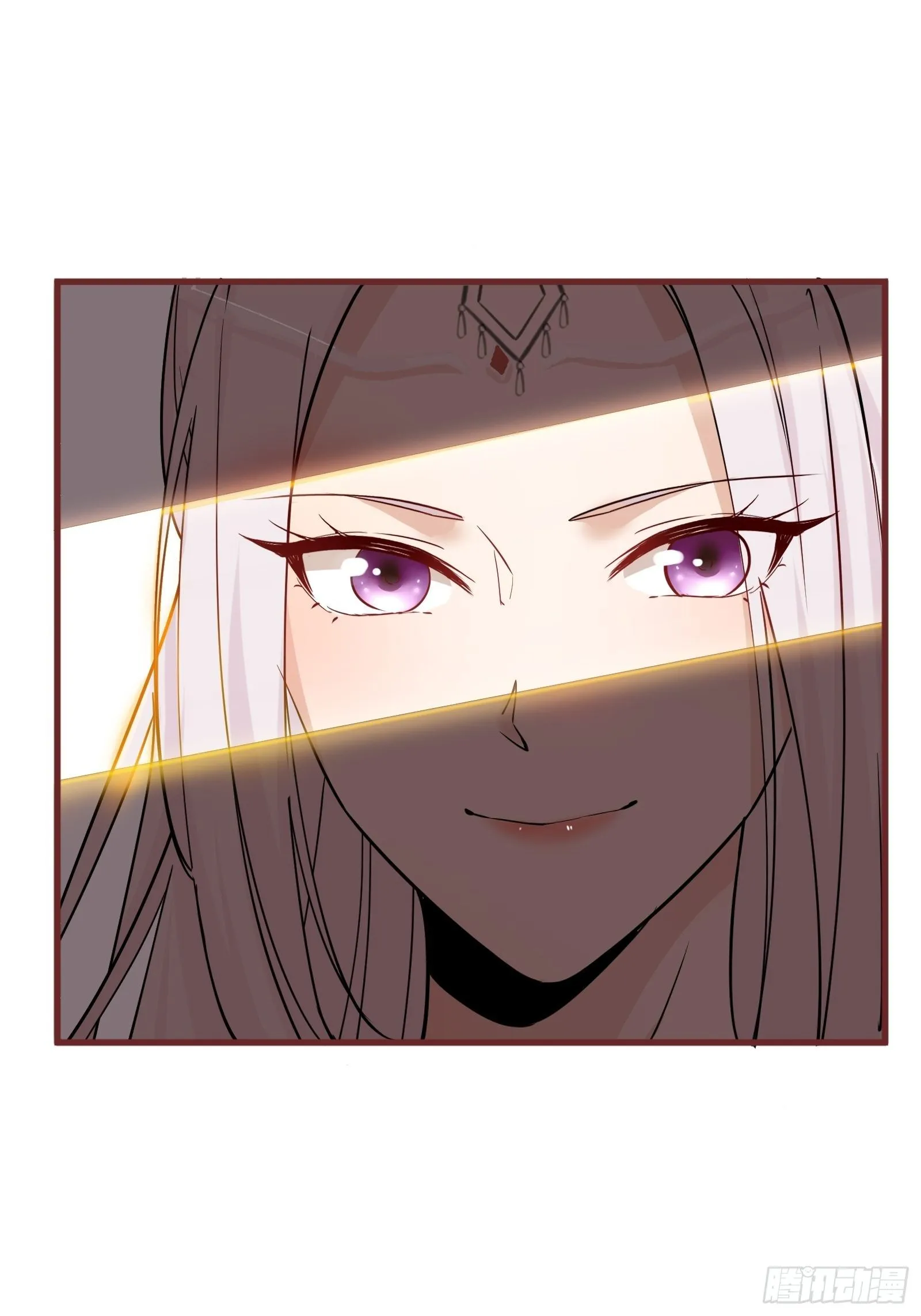 第11话 给新宝物 第9页