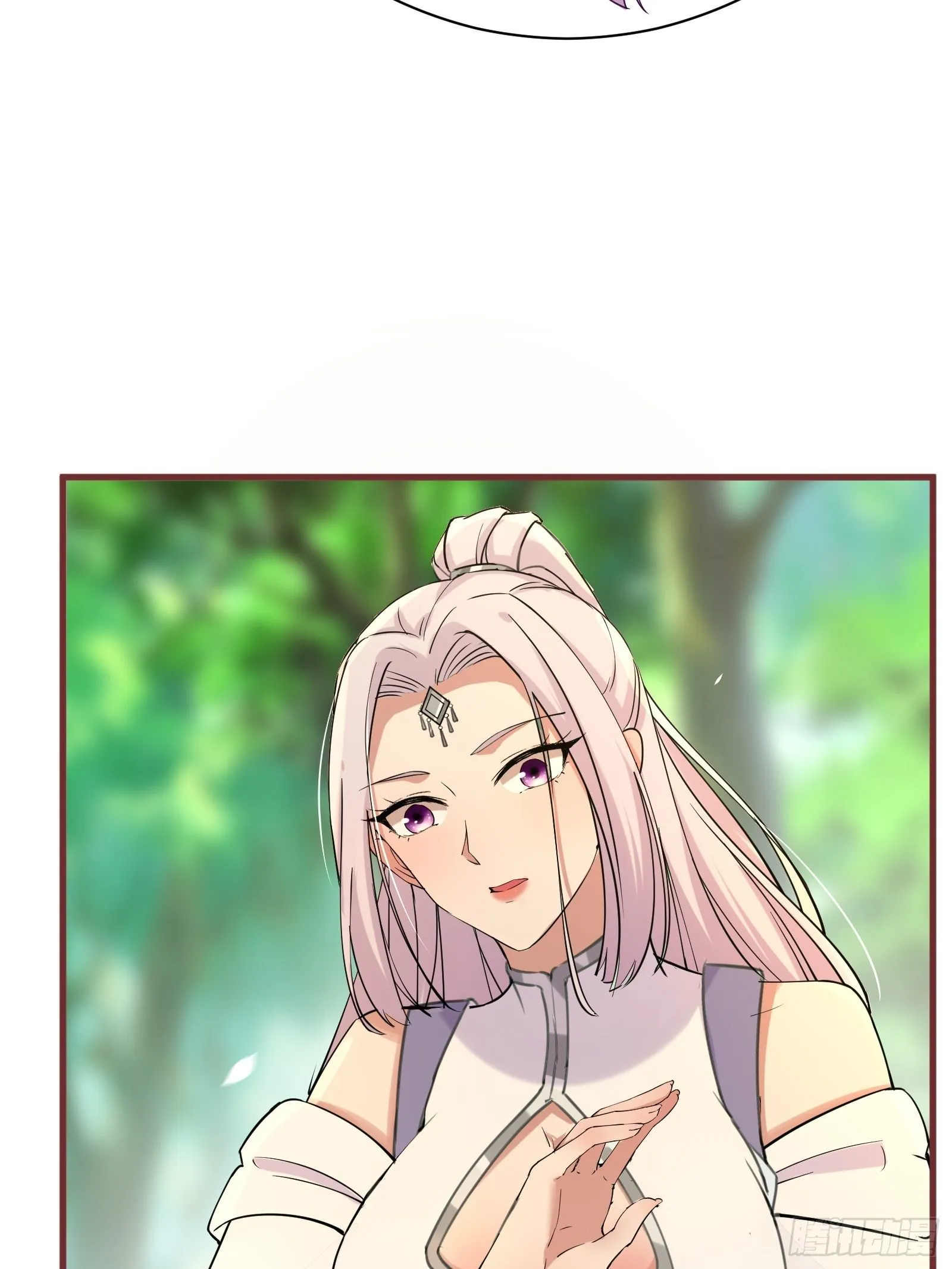 第11话 给新宝物 第25页