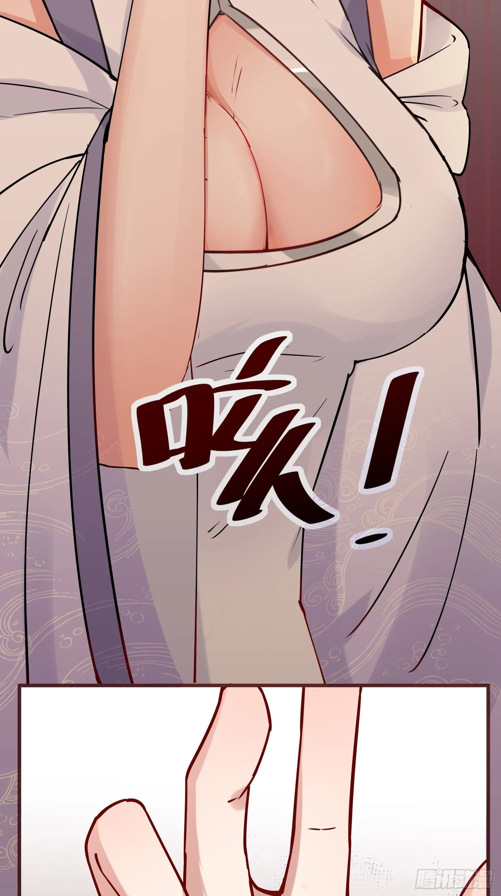 第11话 给新宝物 第37页