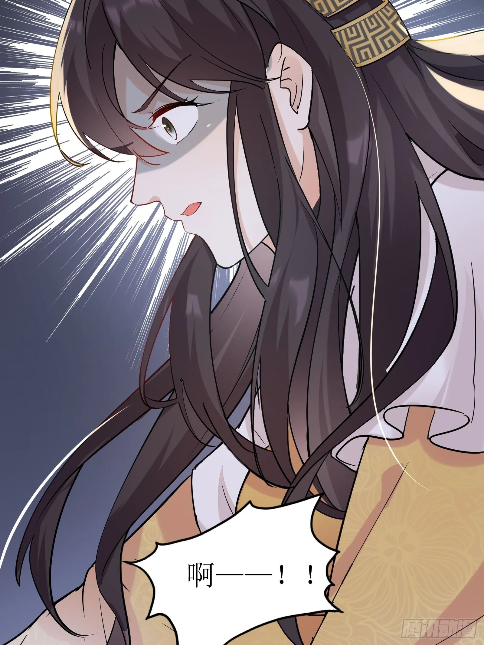 第11话 给新宝物 第44页