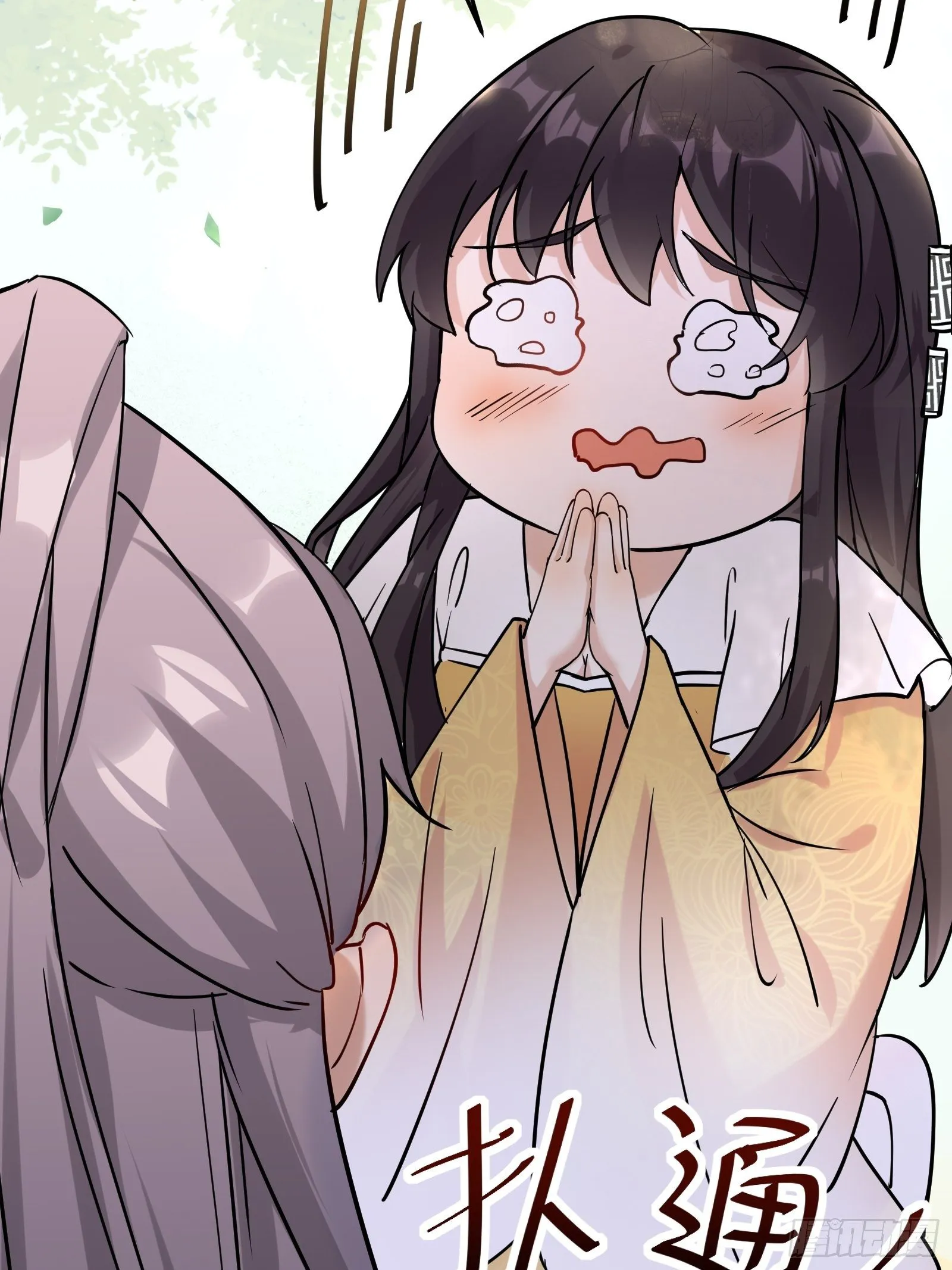 第11话 给新宝物 第49页