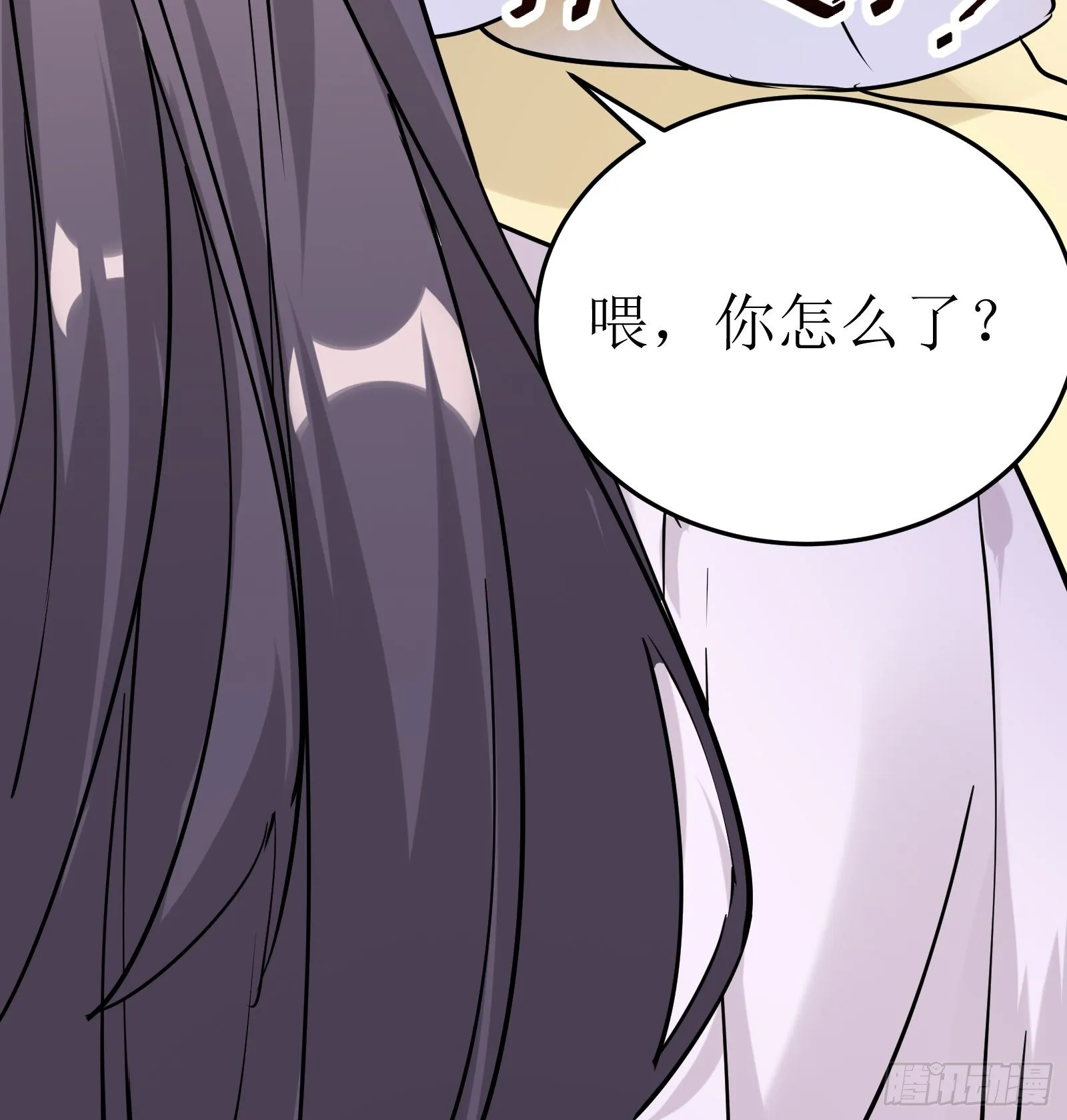 第11话 给新宝物 第50页
