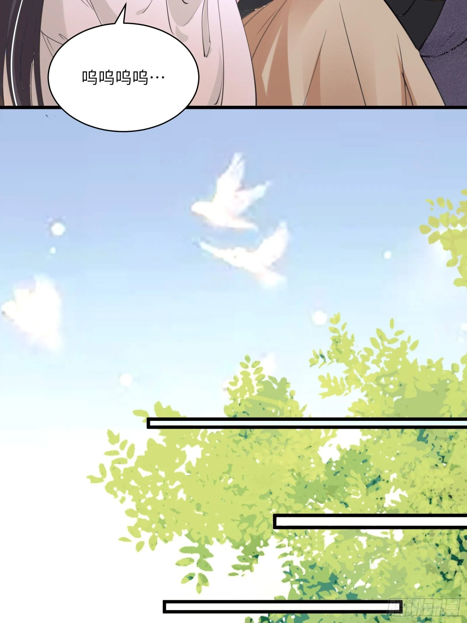 第12话 师尊很柔弱 第39页