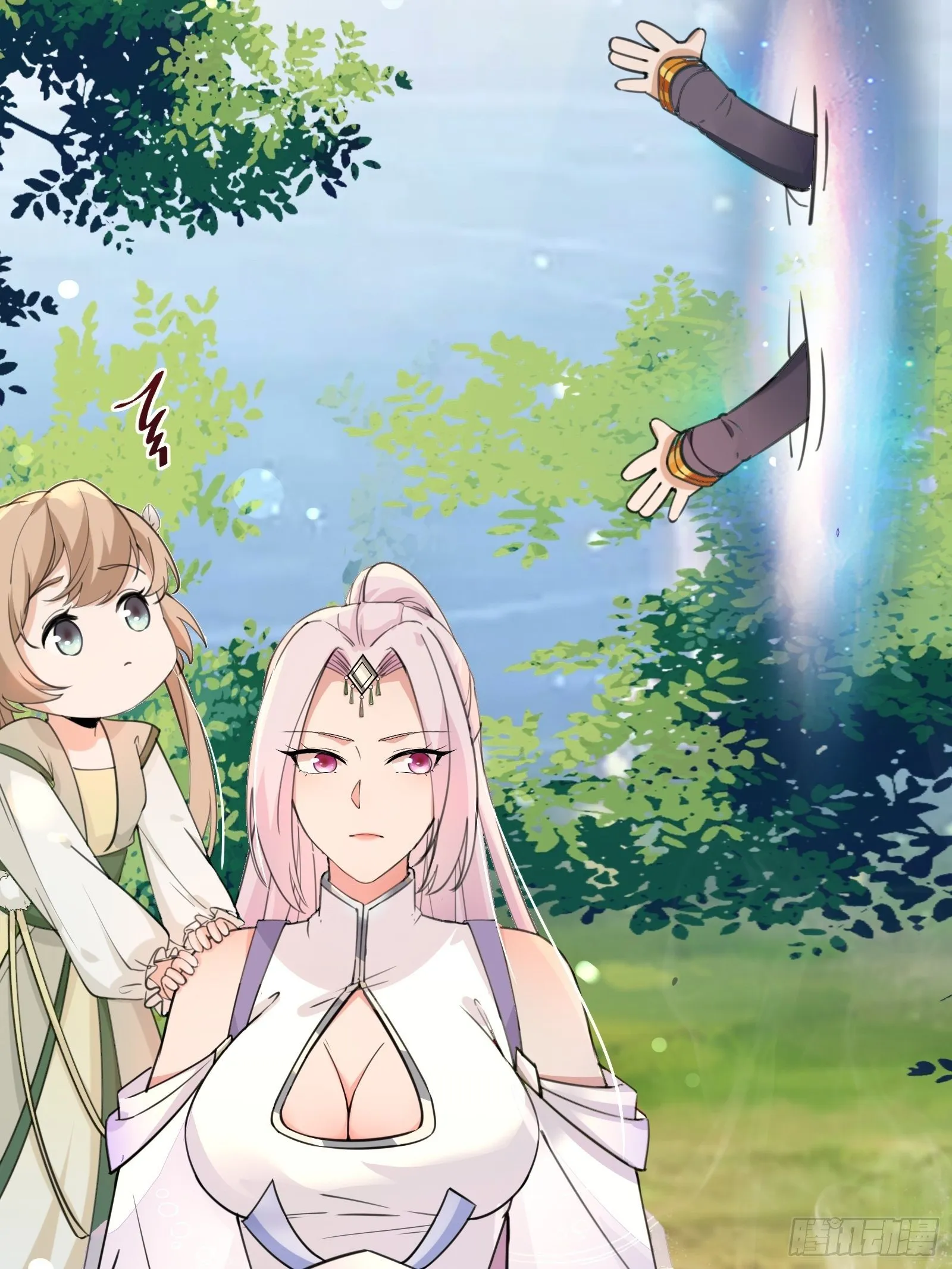 第12话 师尊很柔弱 第41页