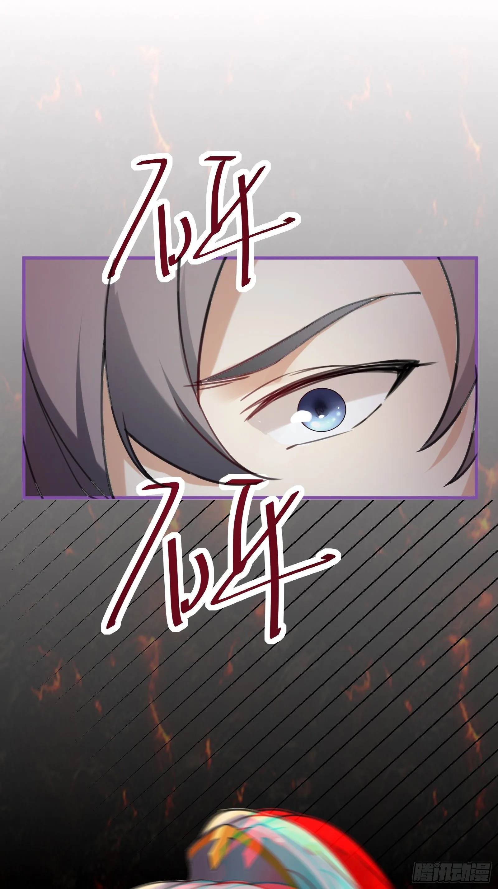 第12话 师尊很柔弱 第55页