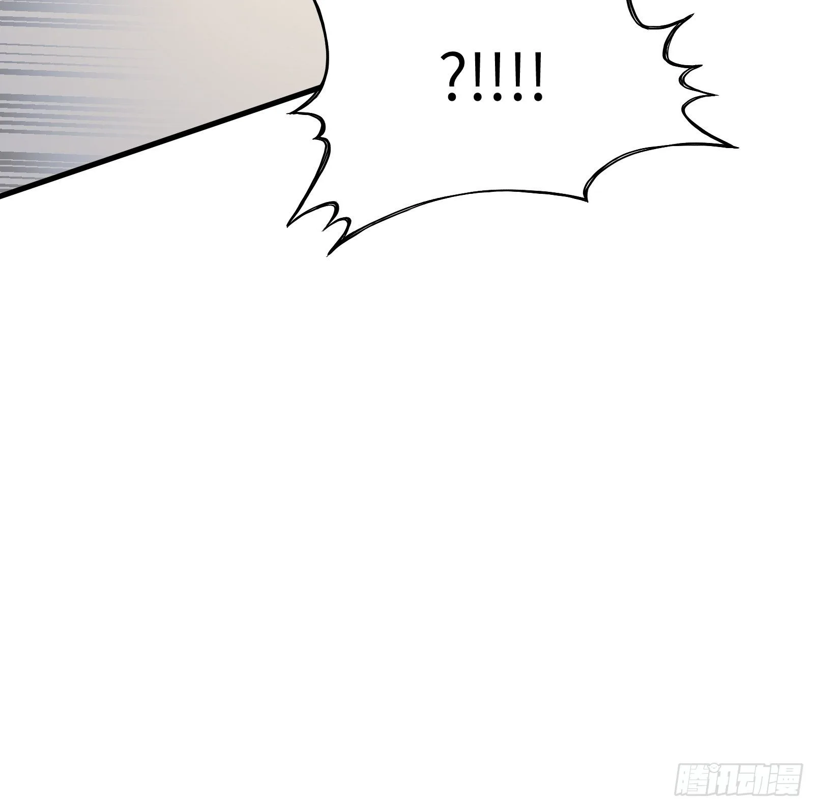 第14话 你以为我怕你？ 第43页