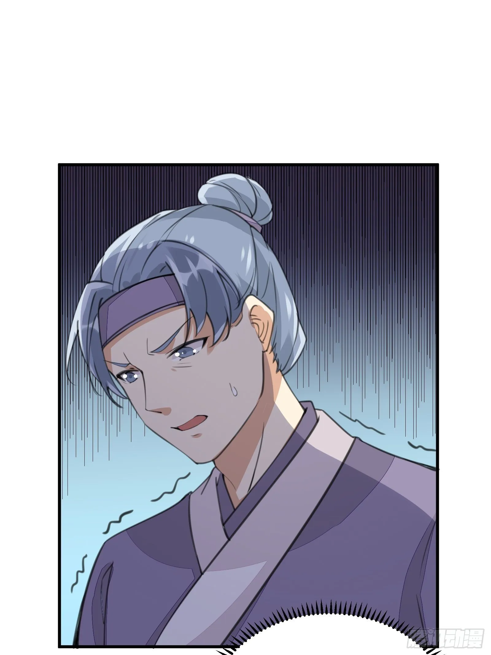 第15话 猎杀的时刻 第11页