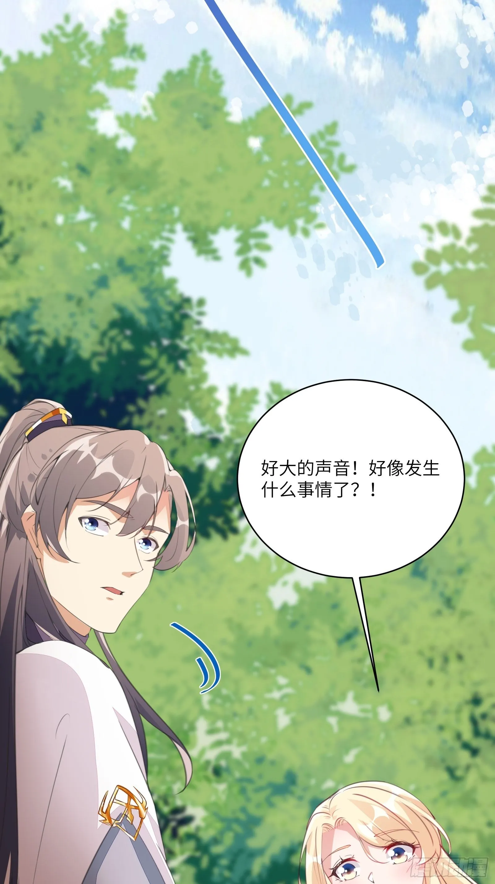 第15话 猎杀的时刻 第43页