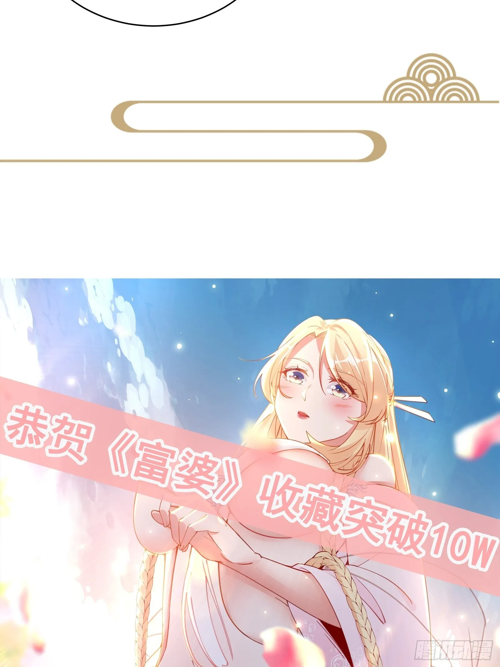 第15话 猎杀的时刻 第47页