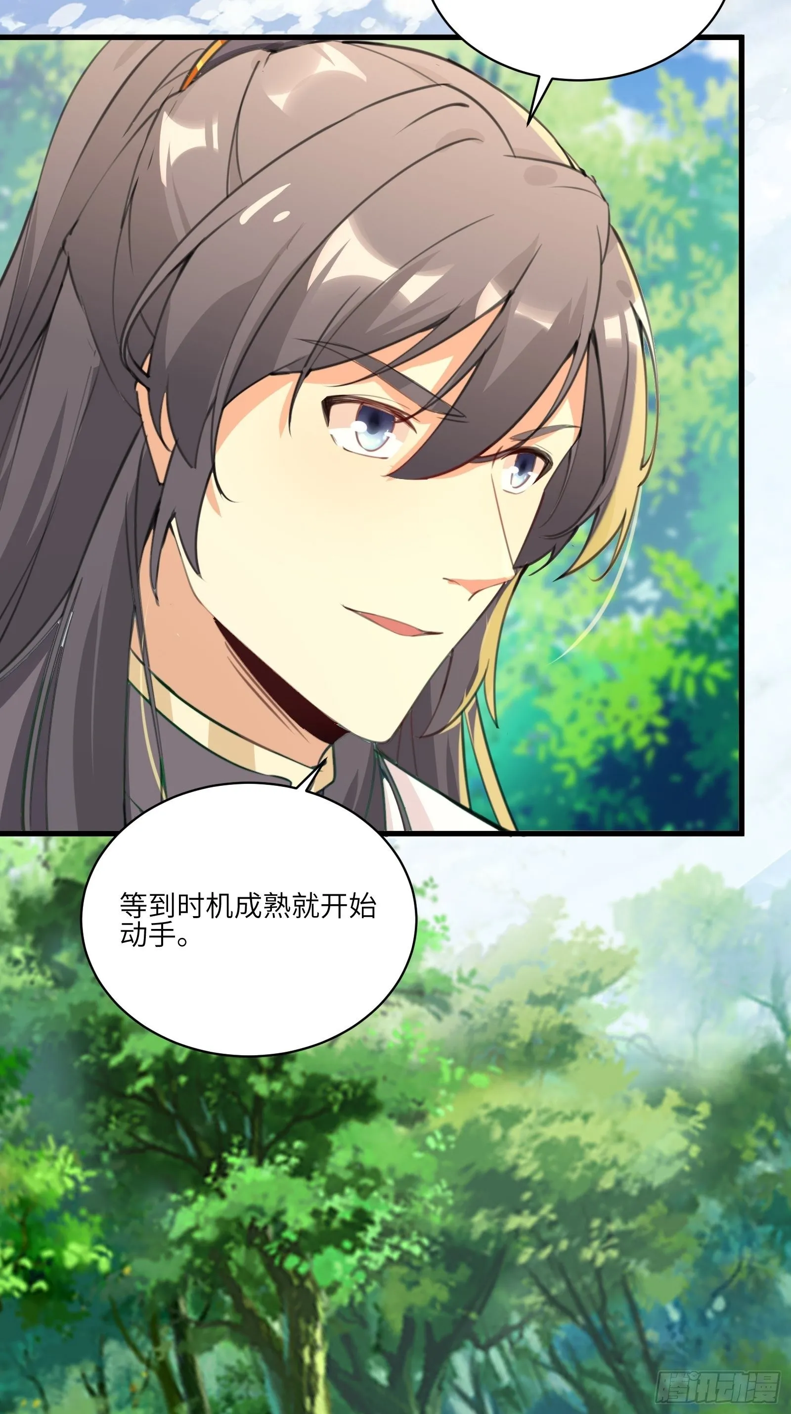 第16话 该担心的是他们！ 第9页