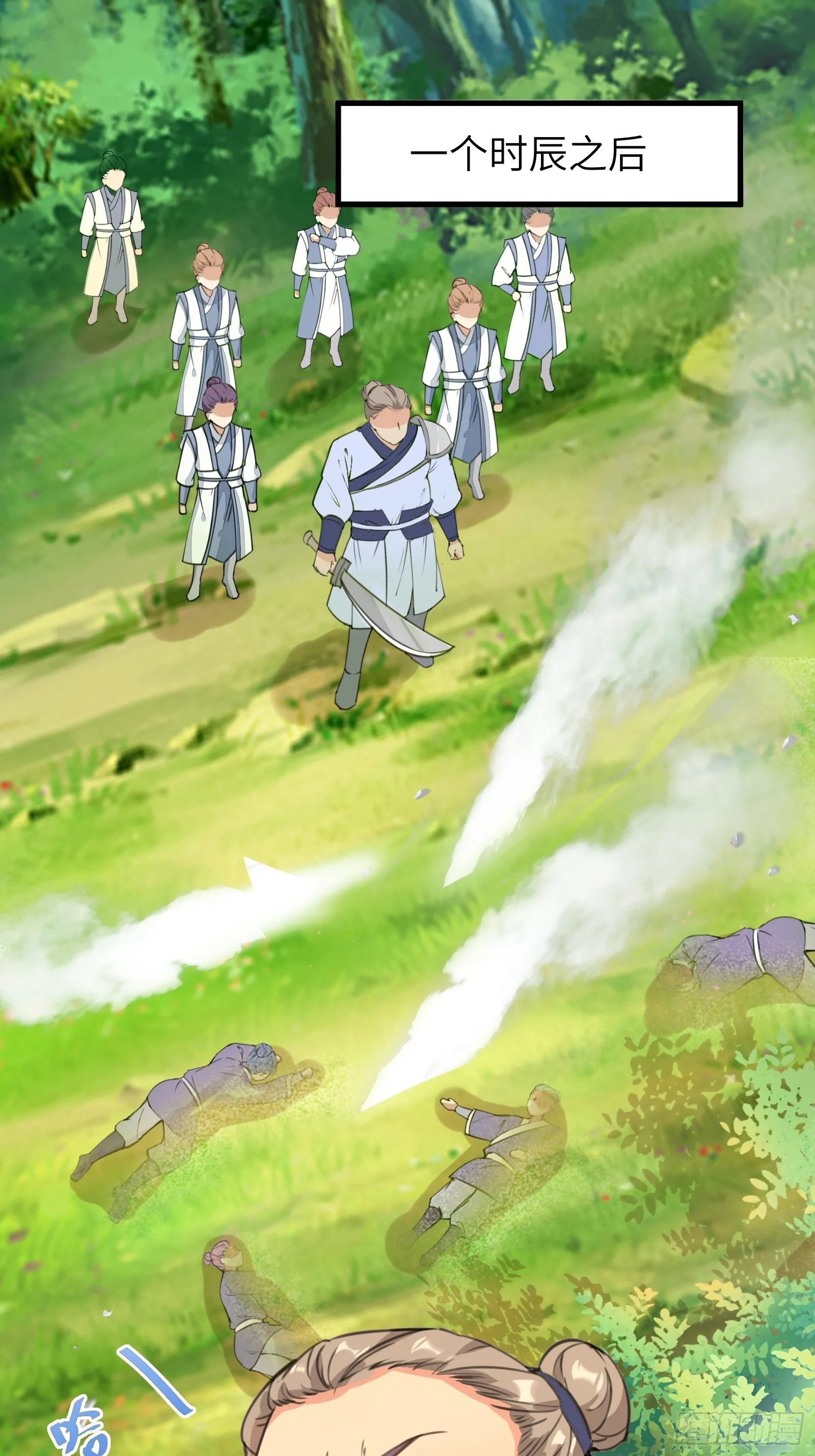 第16话 该担心的是他们！ 第10页