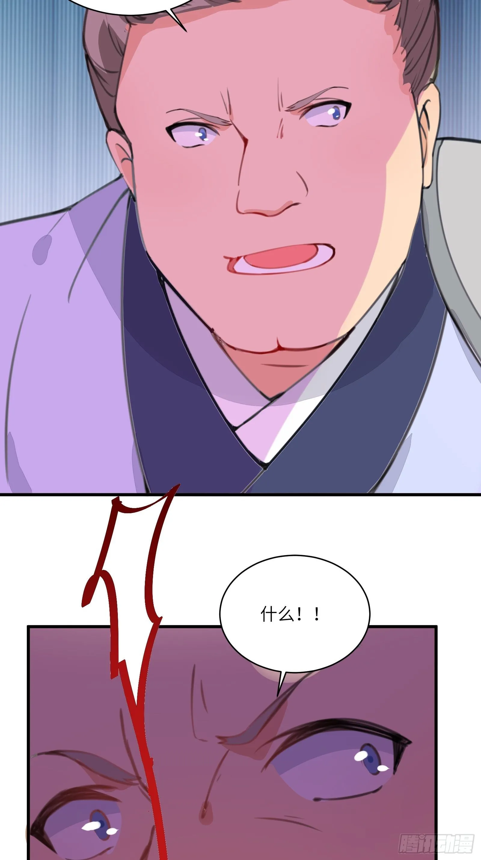 第16话 该担心的是他们！ 第18页
