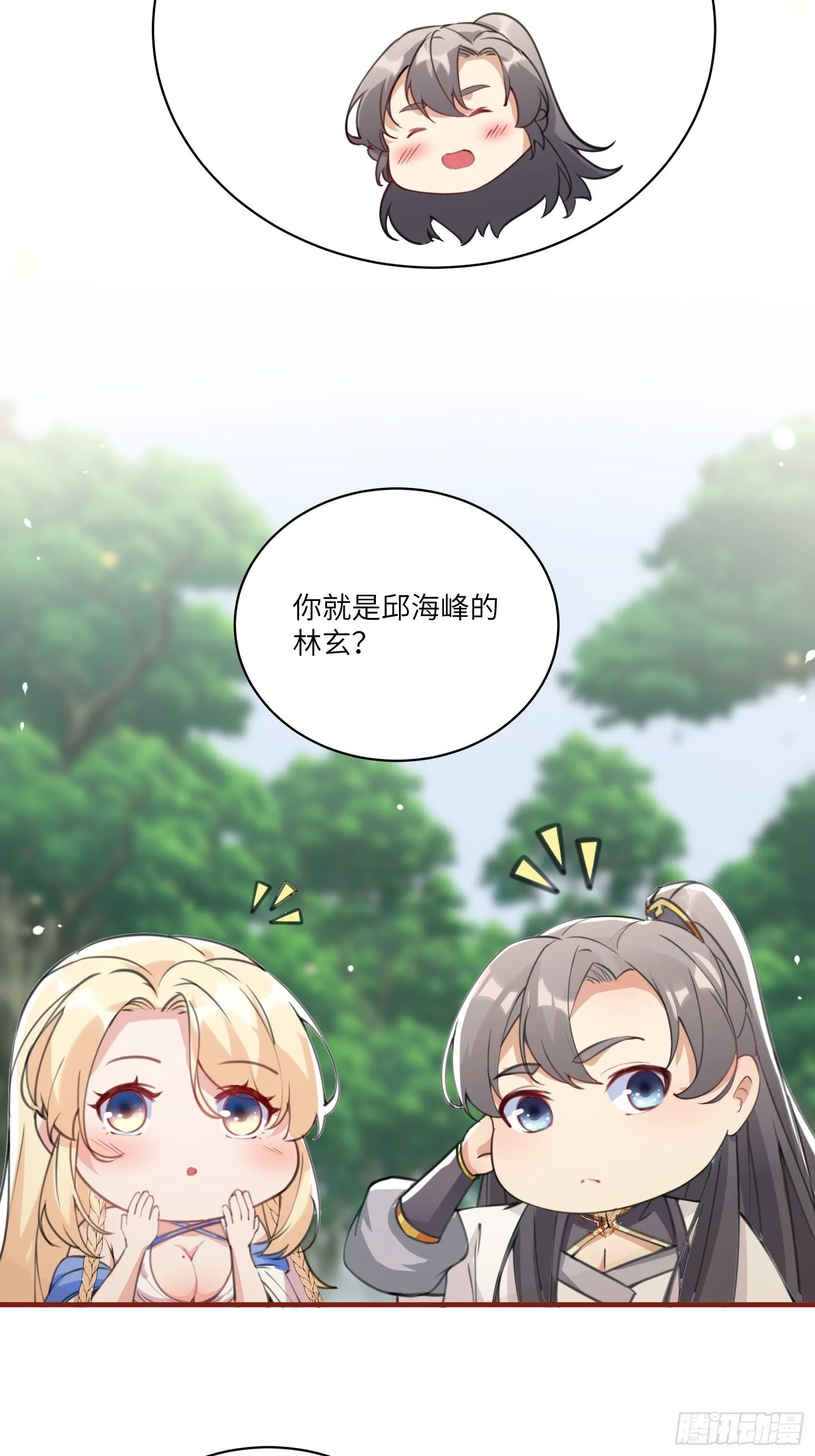 第16话 该担心的是他们！ 第22页