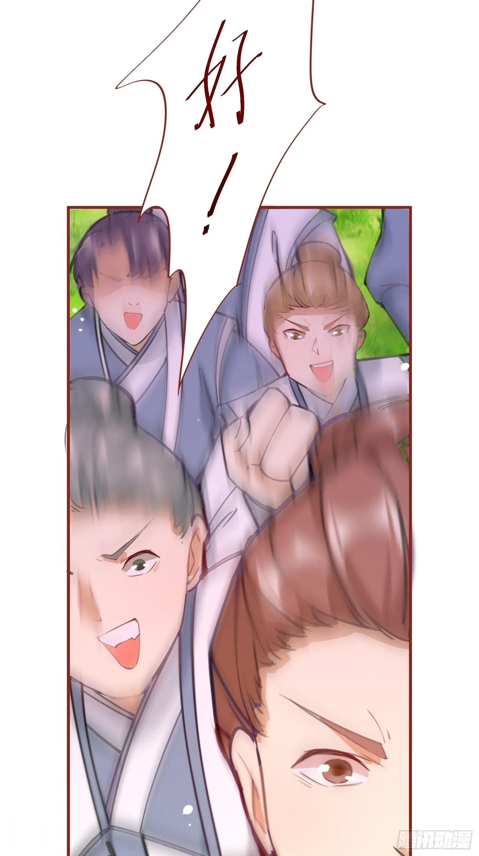 第16话 该担心的是他们！ 第25页