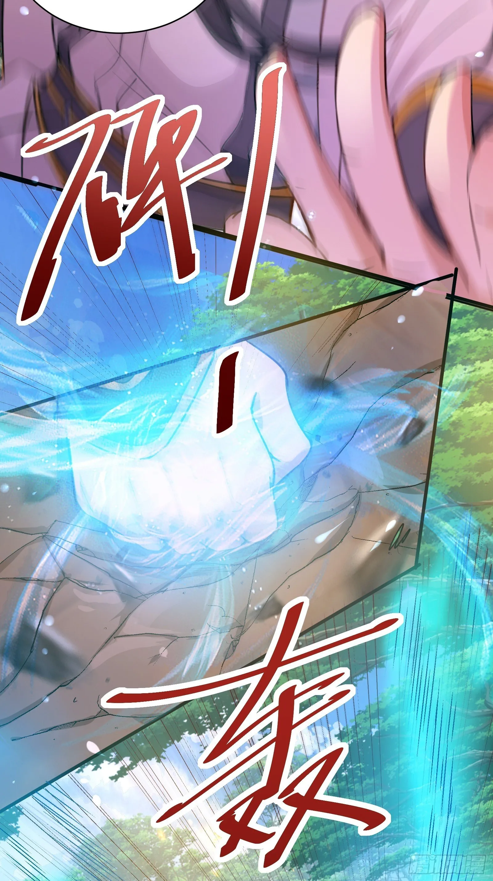 第16话 该担心的是他们！ 第31页