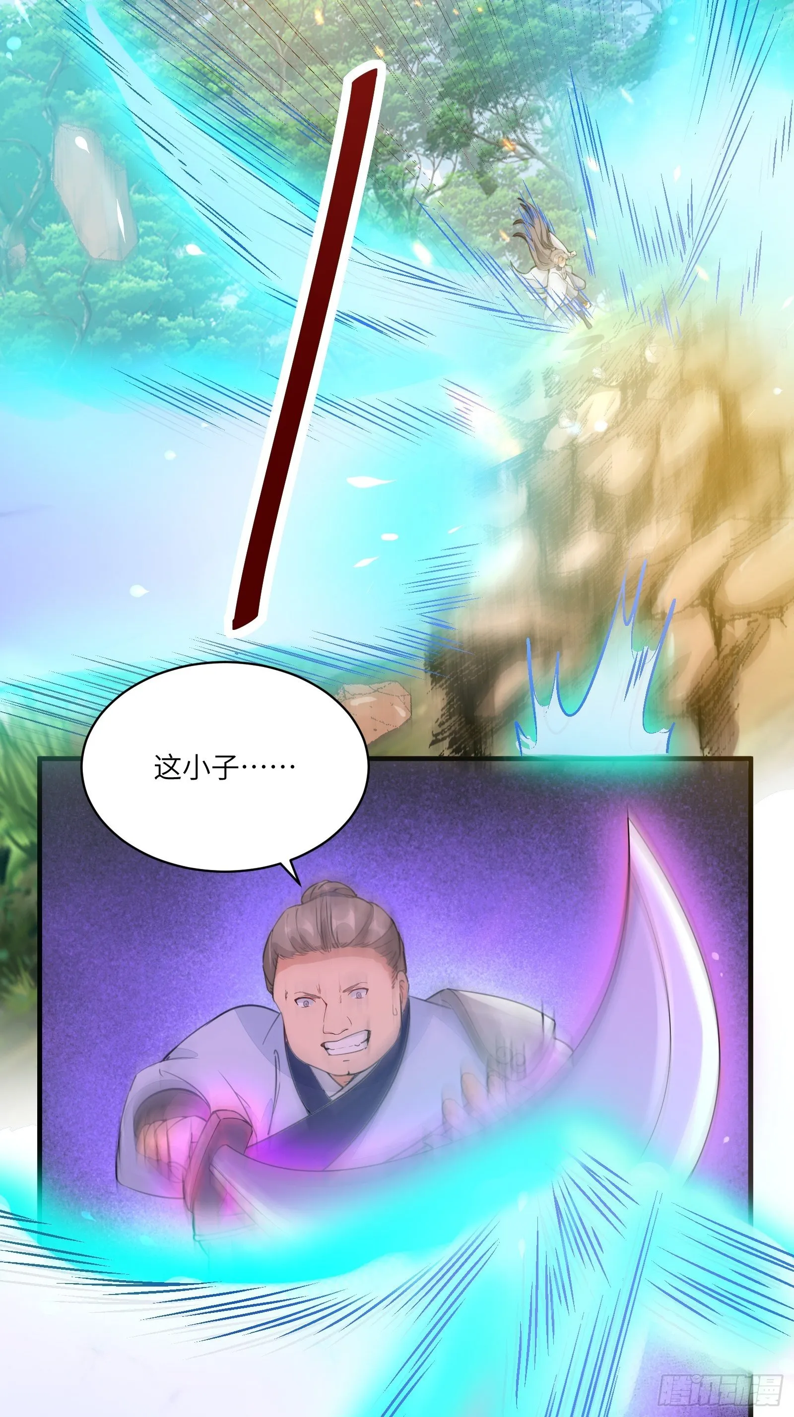 第16话 该担心的是他们！ 第32页