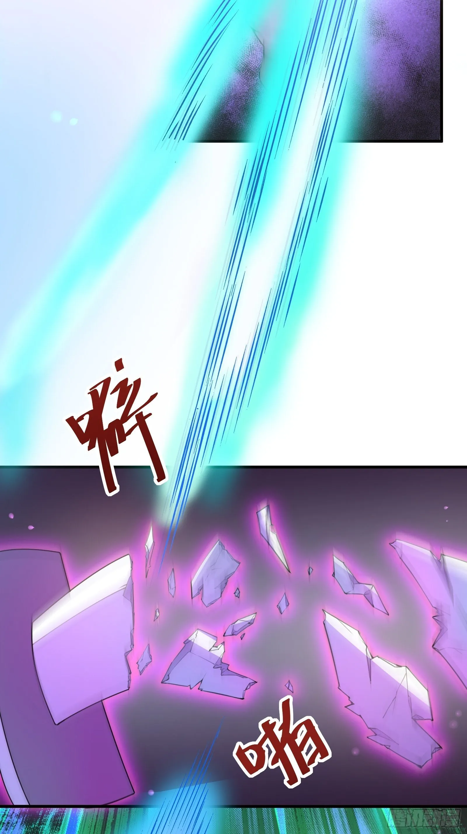 第16话 该担心的是他们！ 第33页