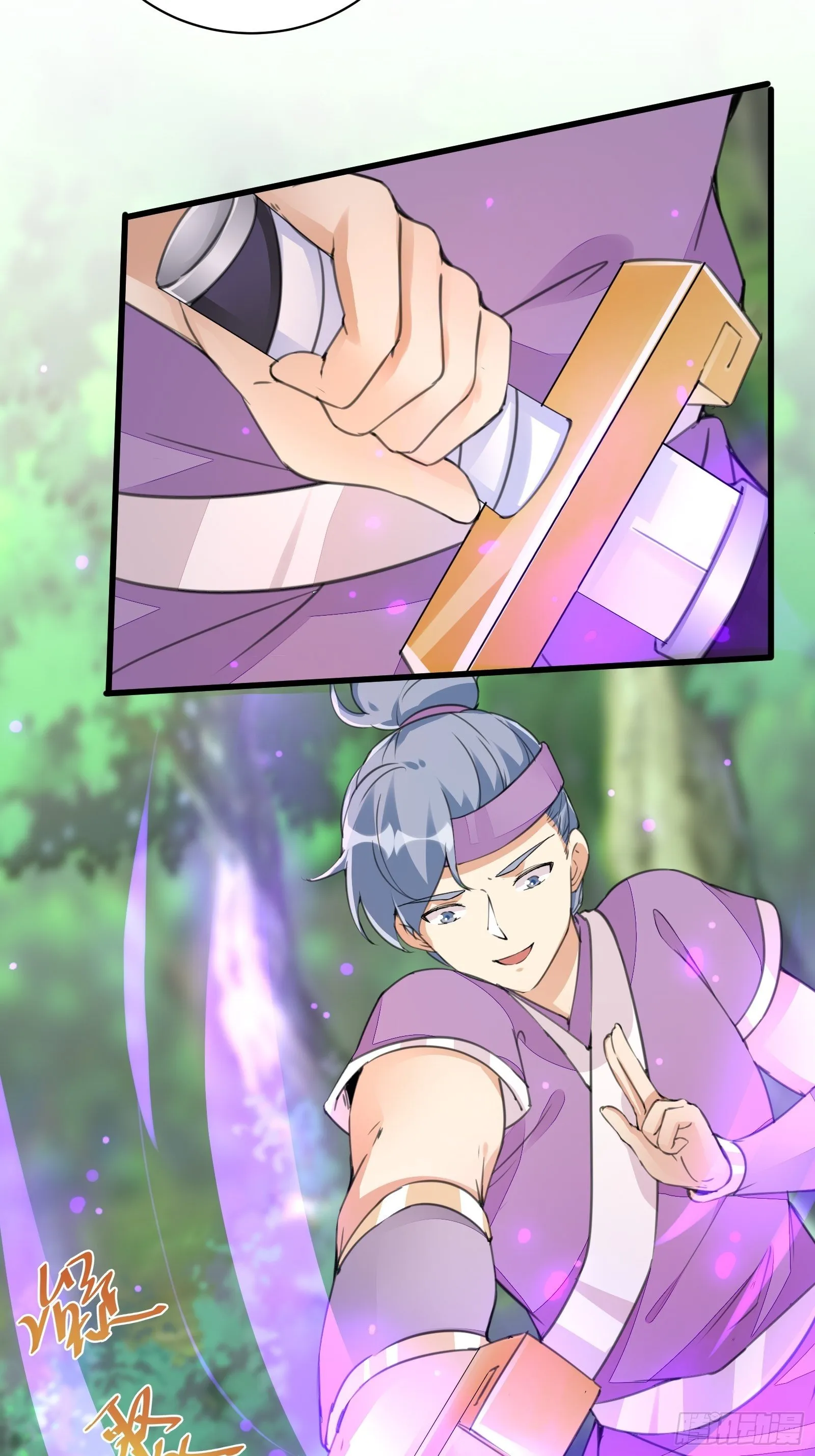 第19话 杀林玄，抢玉牌！ 第4页