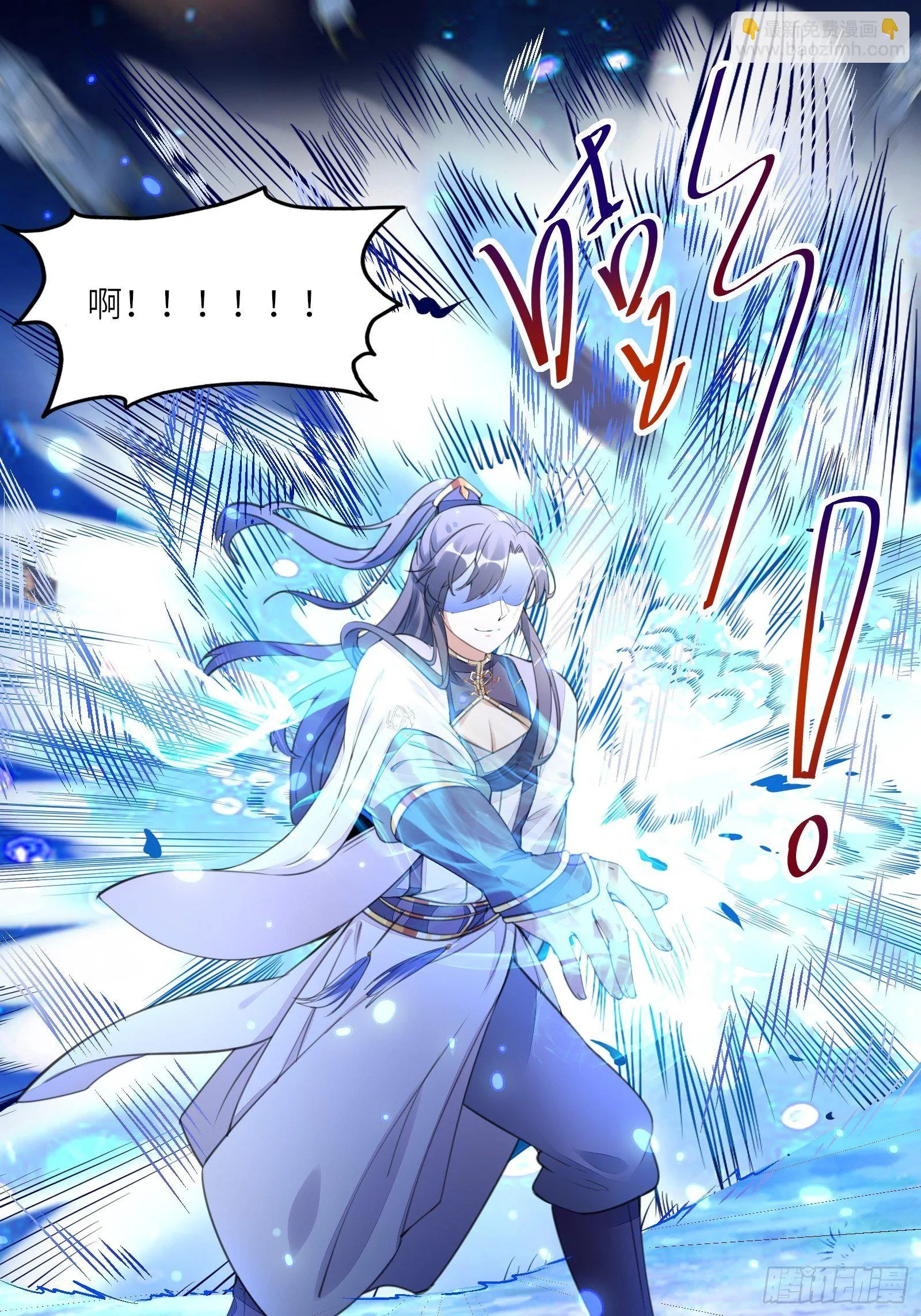 第19话 杀林玄，抢玉牌！ 第21页