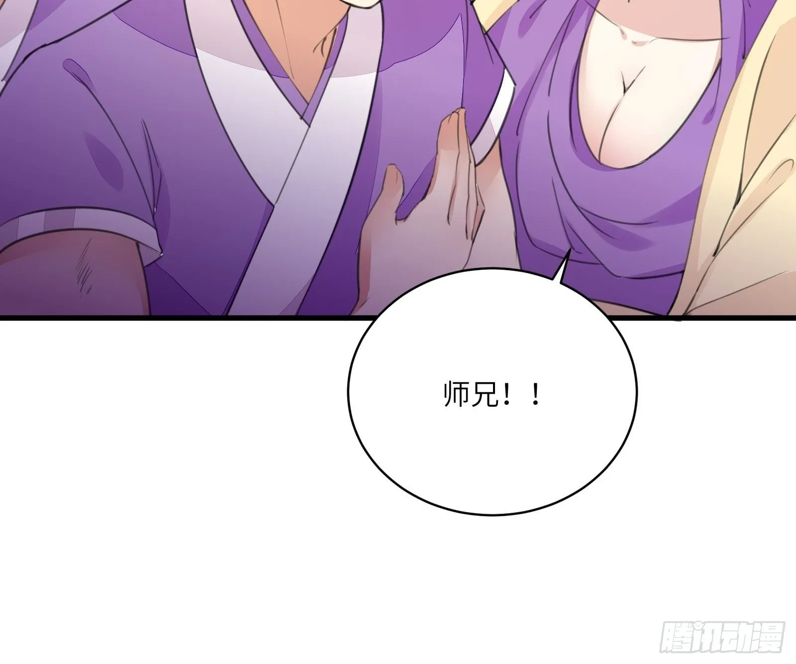 第19话 杀林玄，抢玉牌！ 第31页
